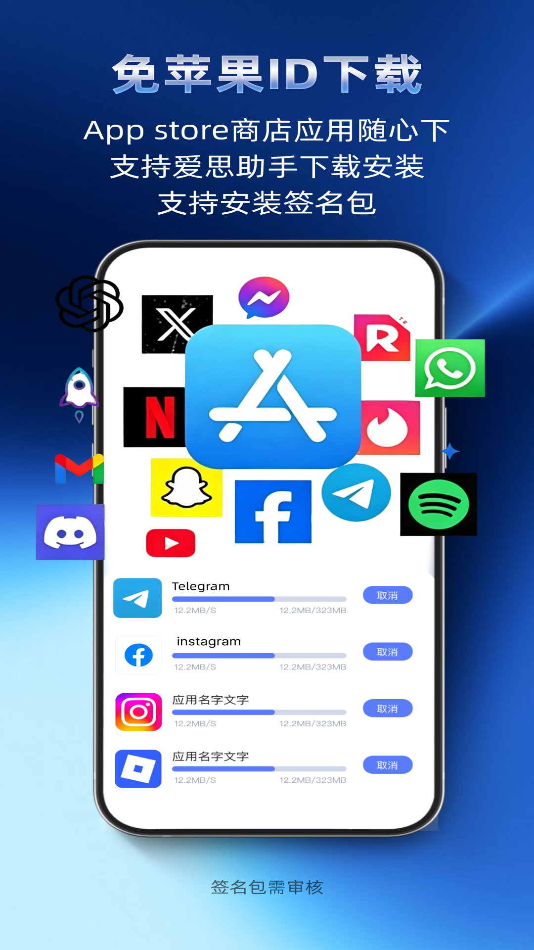 精彩截图-瓜瓜云手机2026官方新版