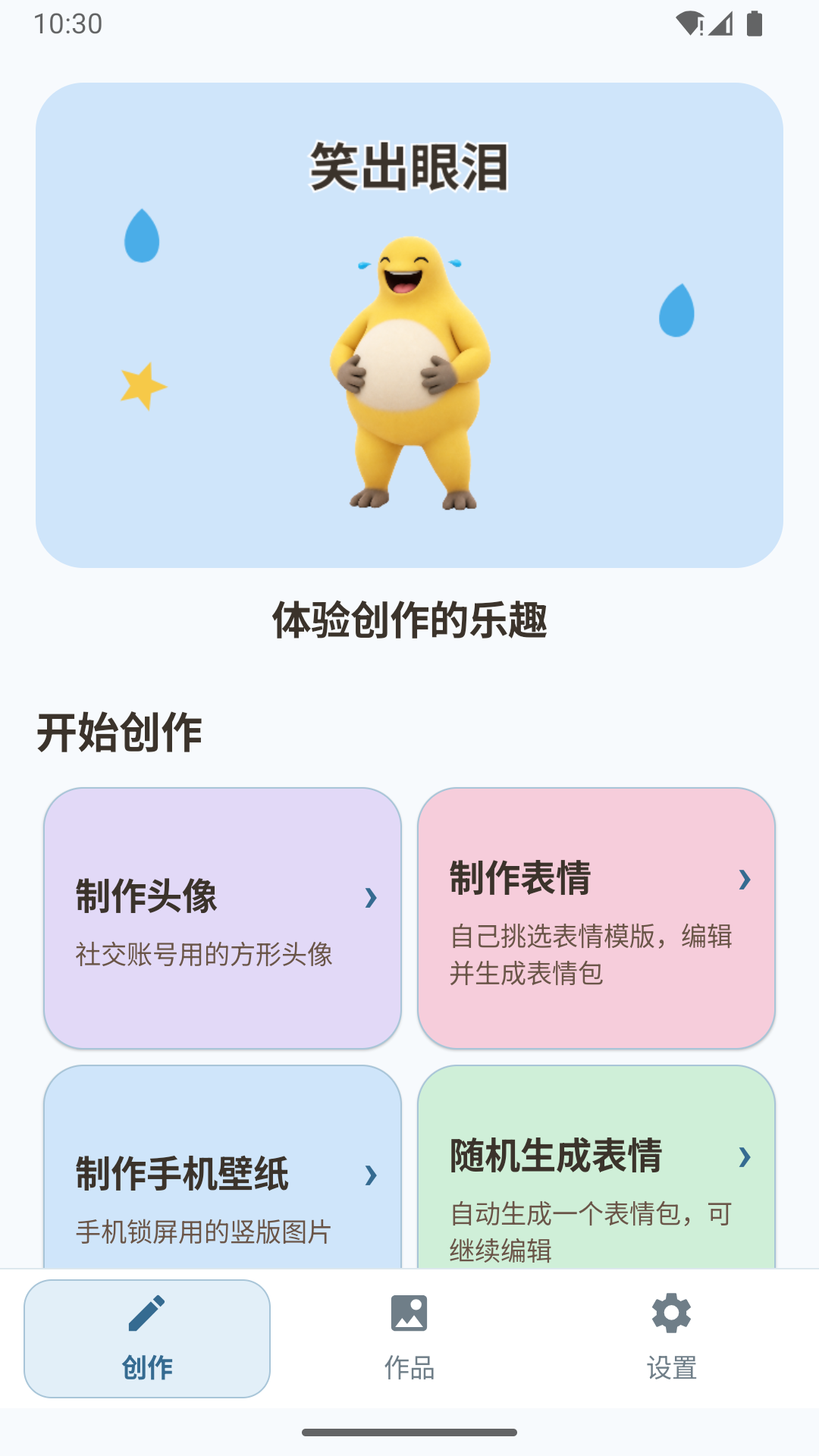 精彩截图-奶蛙2026官方新版