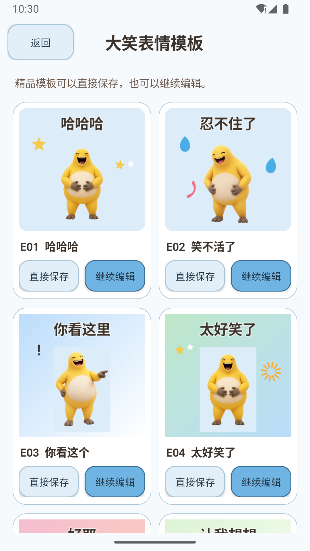 精彩截图-奶蛙2026官方新版