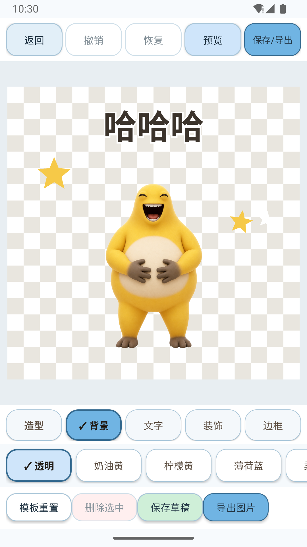 精彩截图-奶蛙2026官方新版