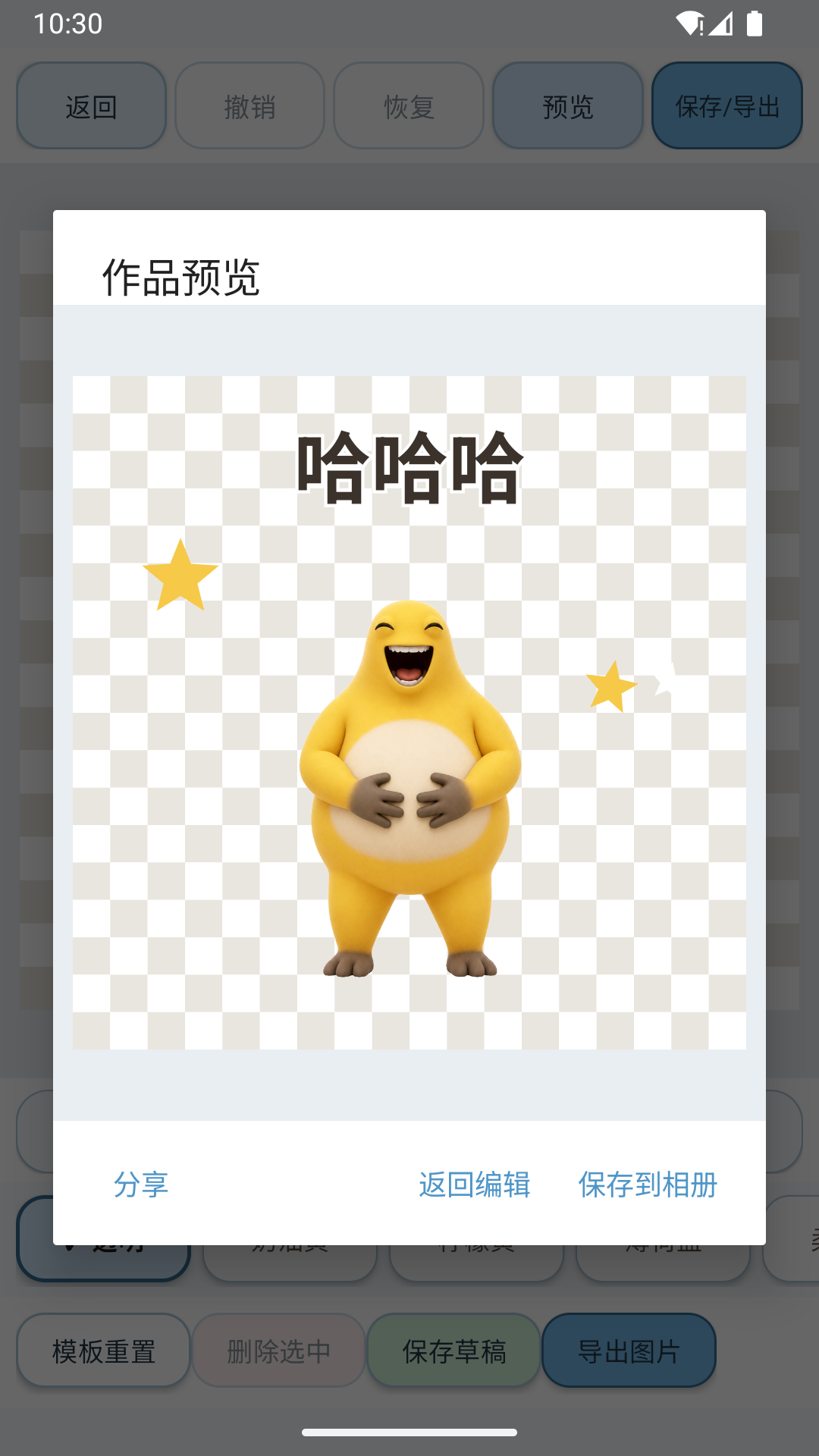 精彩截图-奶蛙2026官方新版