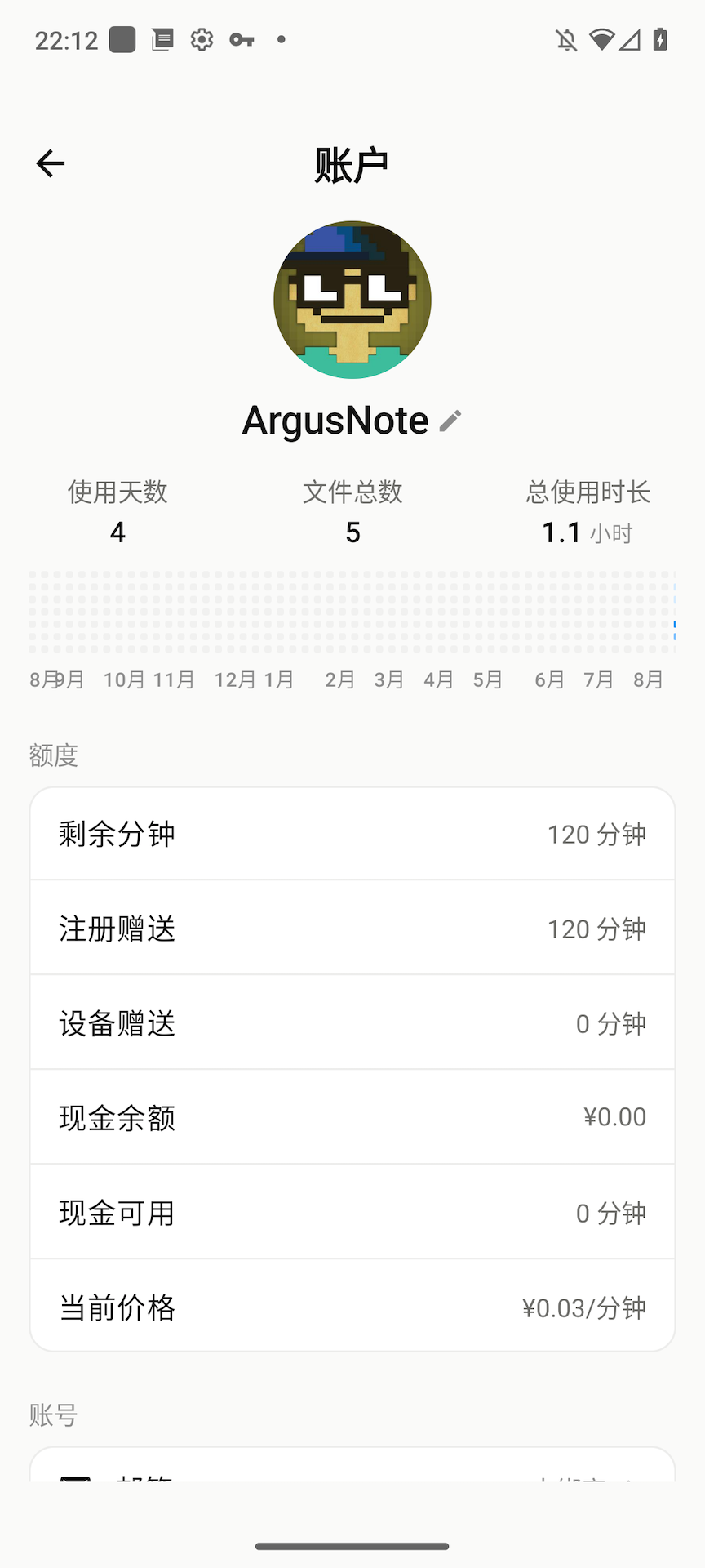 精彩截图-工作记录助手2026官方新版