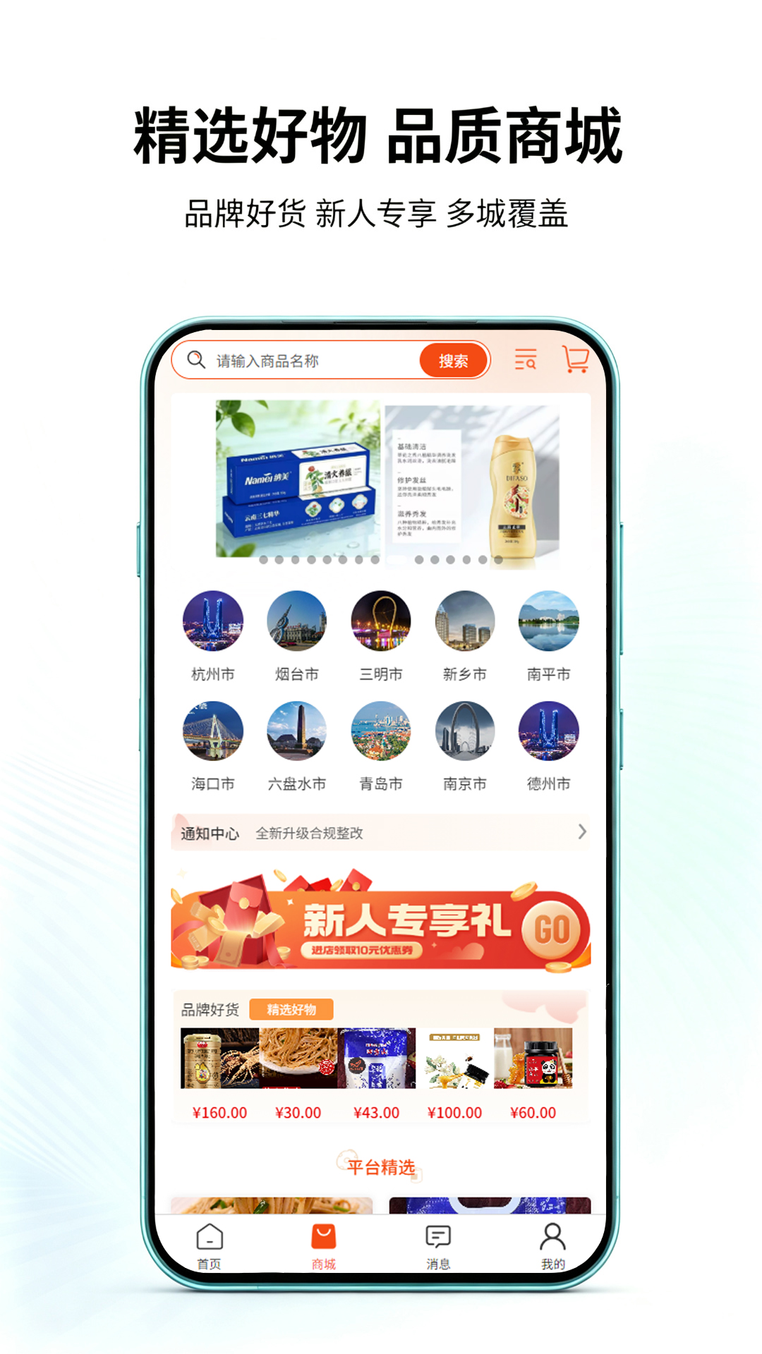 精彩截图-余连2026官方新版