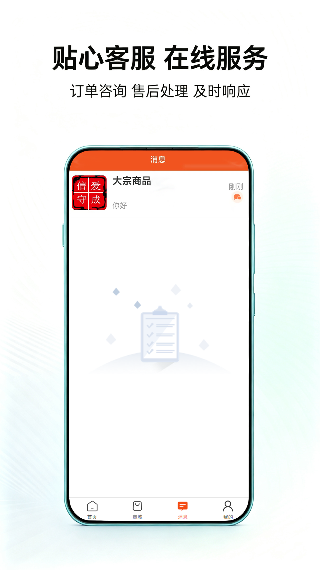 精彩截图-余连2026官方新版