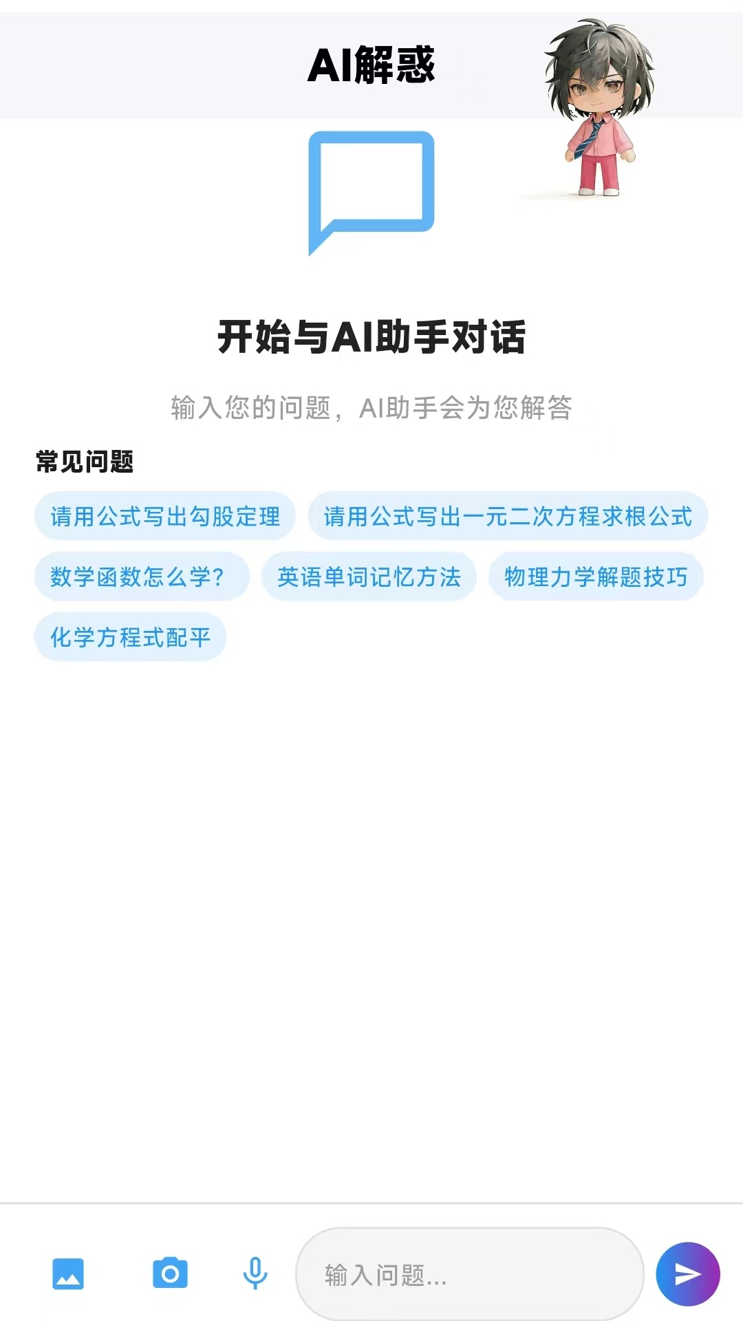 精彩截图-云奕的家2026官方新版