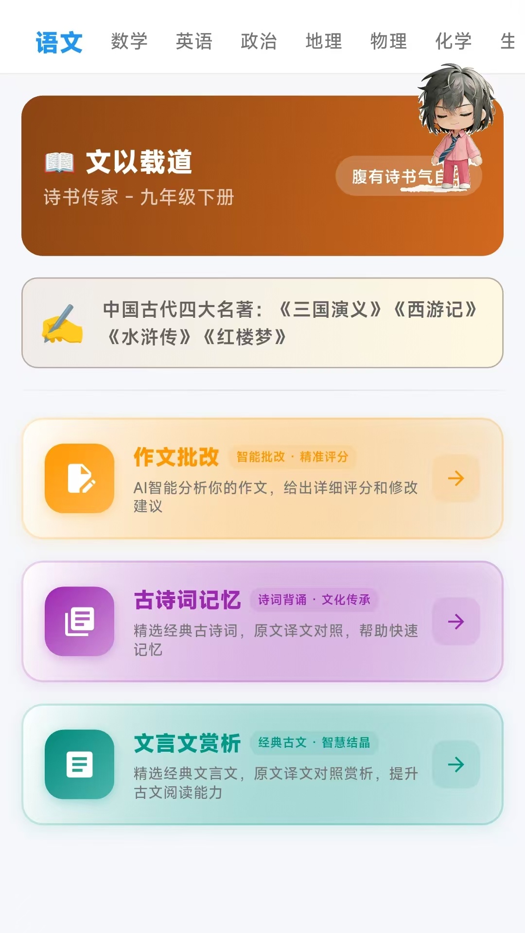精彩截图-云奕的家2026官方新版