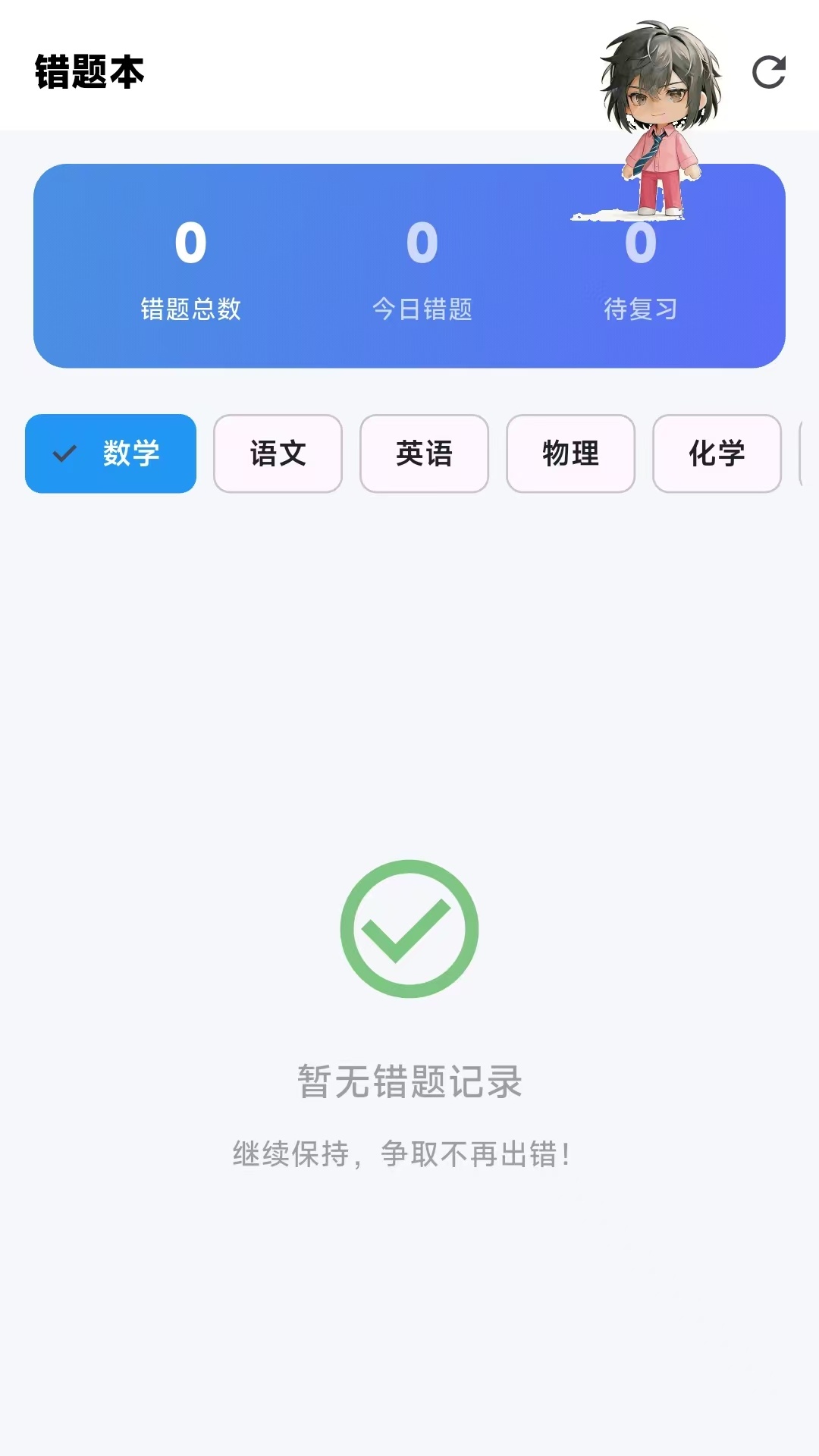 精彩截图-云奕的家2026官方新版