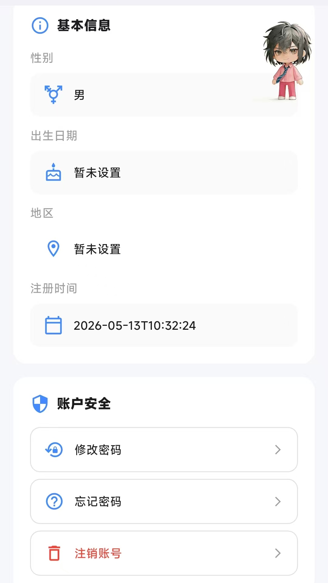 精彩截图-云奕的家2026官方新版