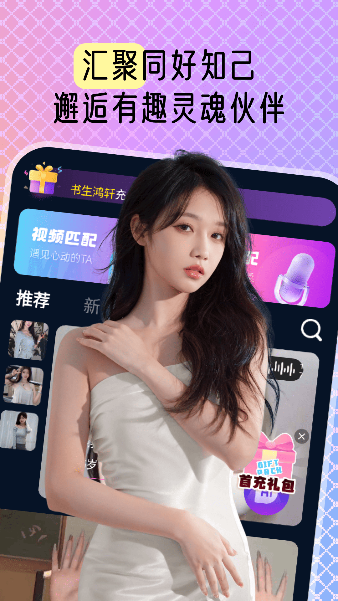 精彩截图-密境2026官方新版