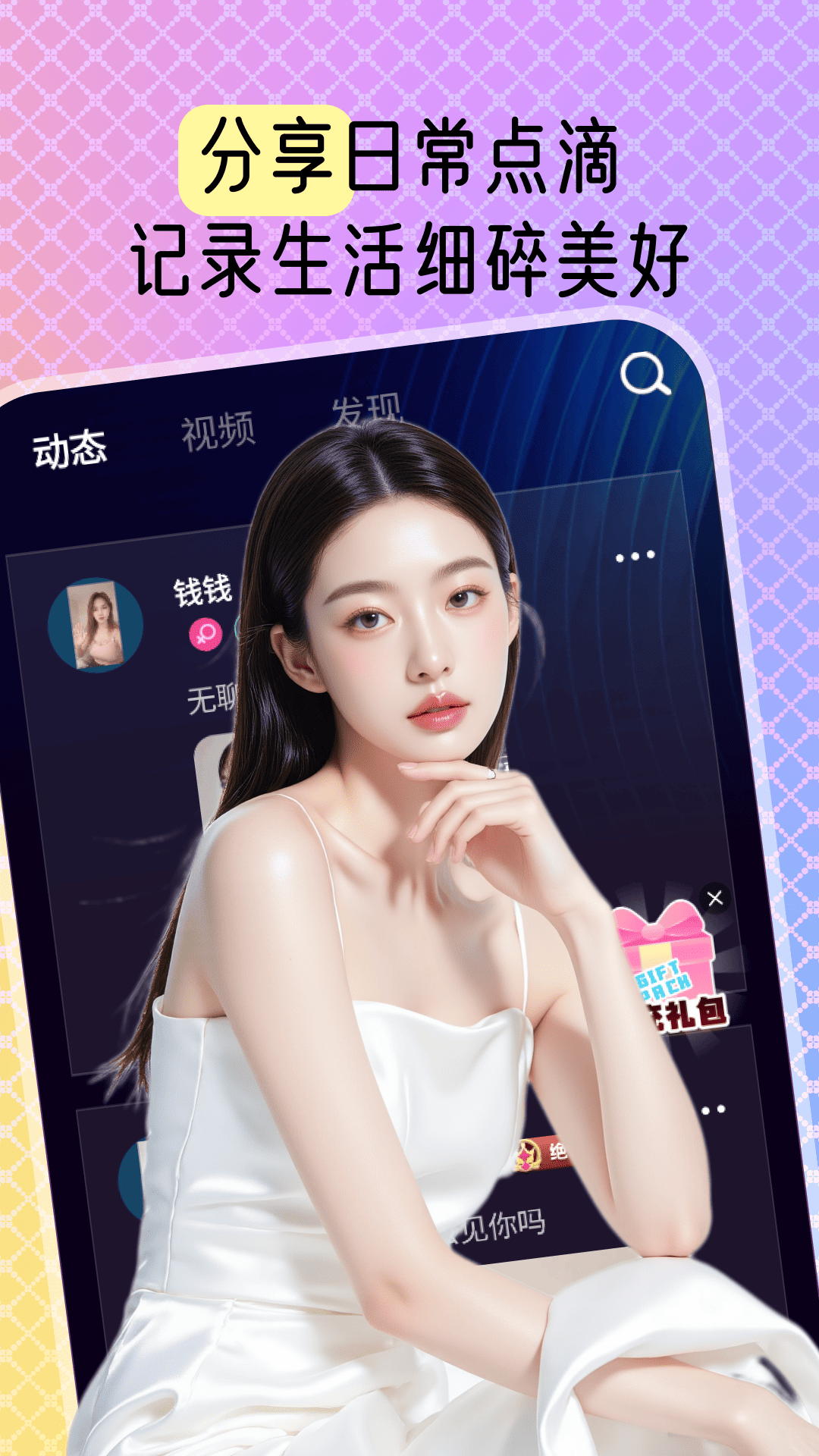 精彩截图-密境2026官方新版