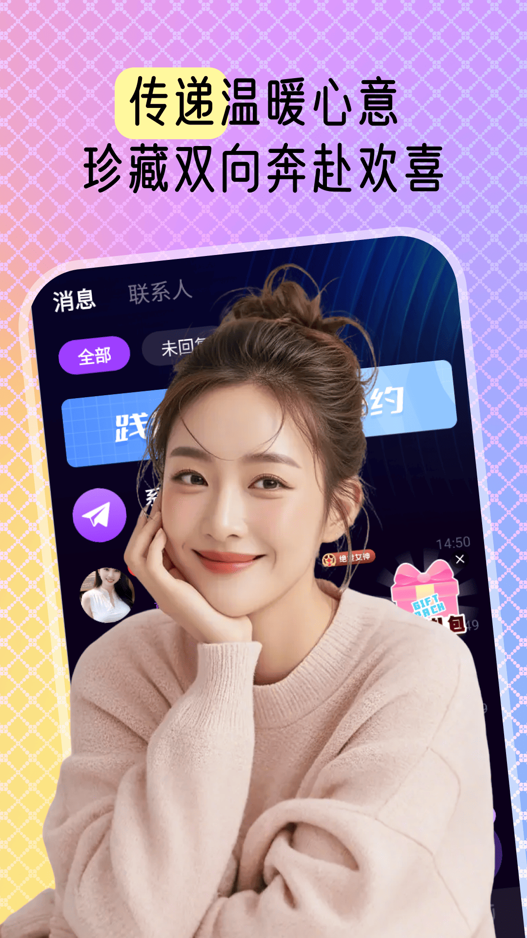 精彩截图-密境2026官方新版