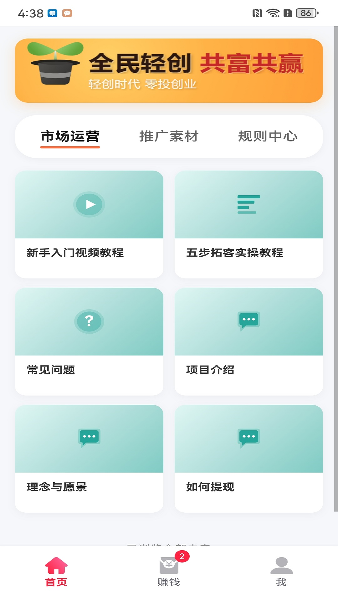 精彩截图-吉米听时光2026官方新版
