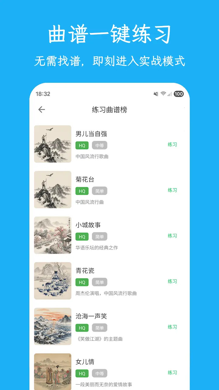 精彩截图-迷你古筝2026官方新版