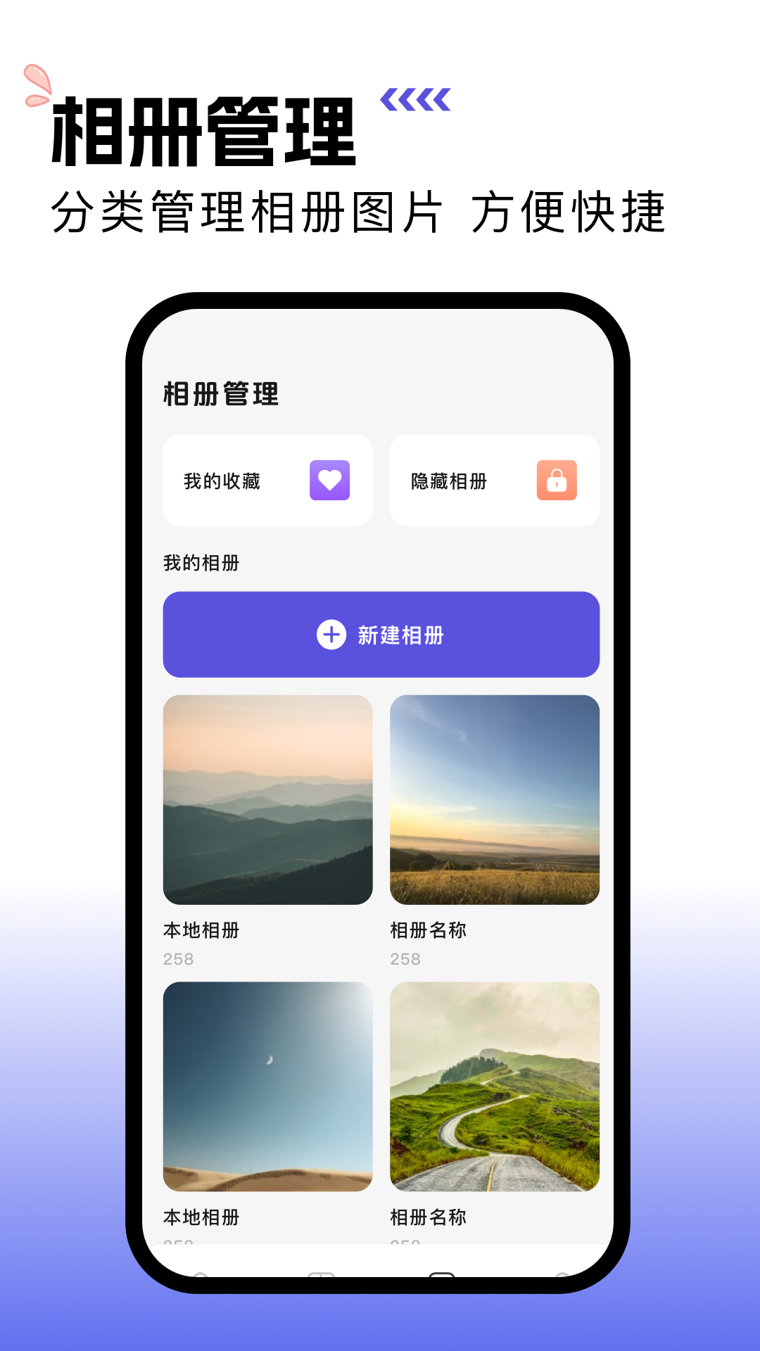 精彩截图-一寸照片证件照2026官方新版