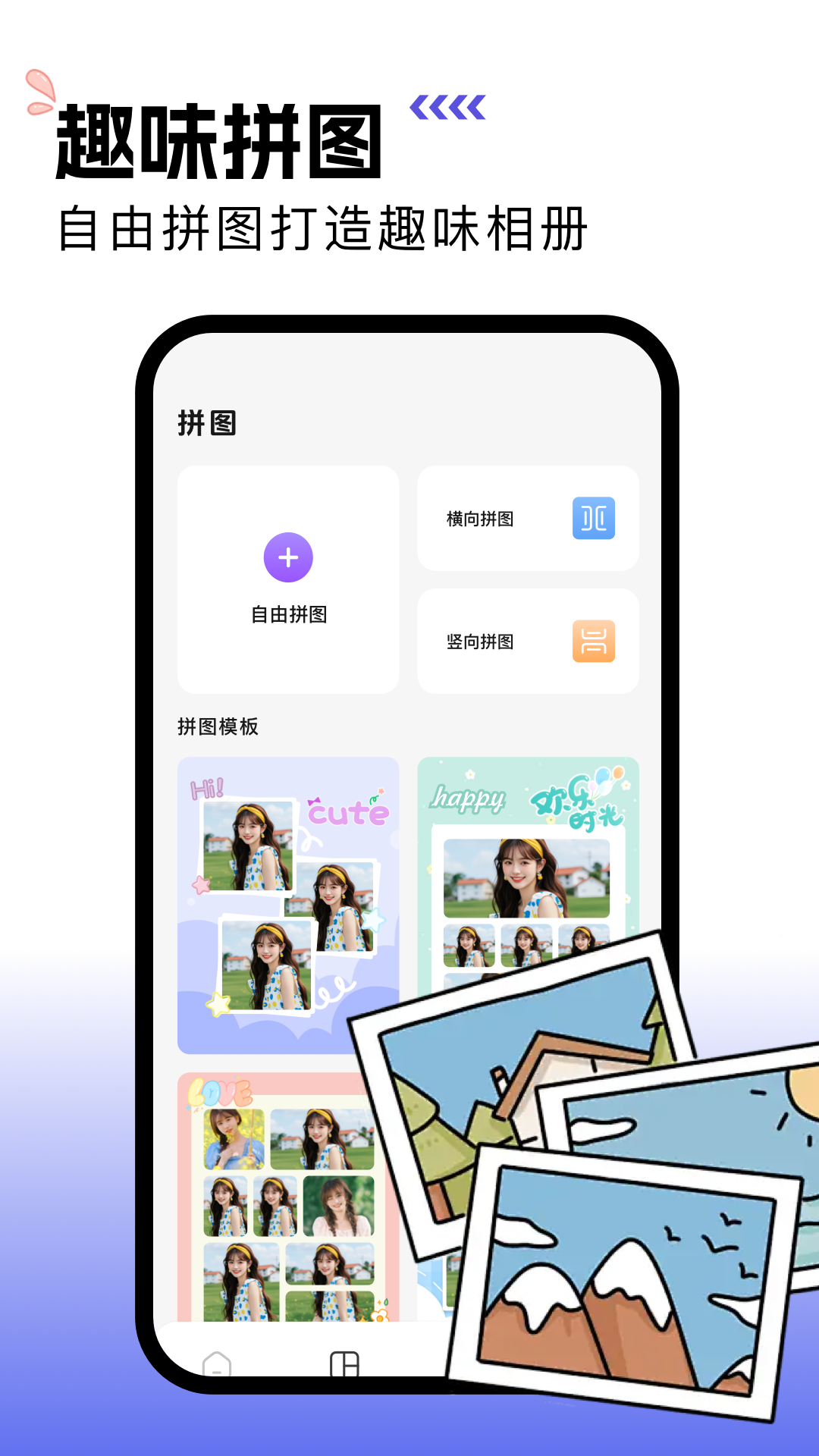 精彩截图-一寸照片证件照2026官方新版
