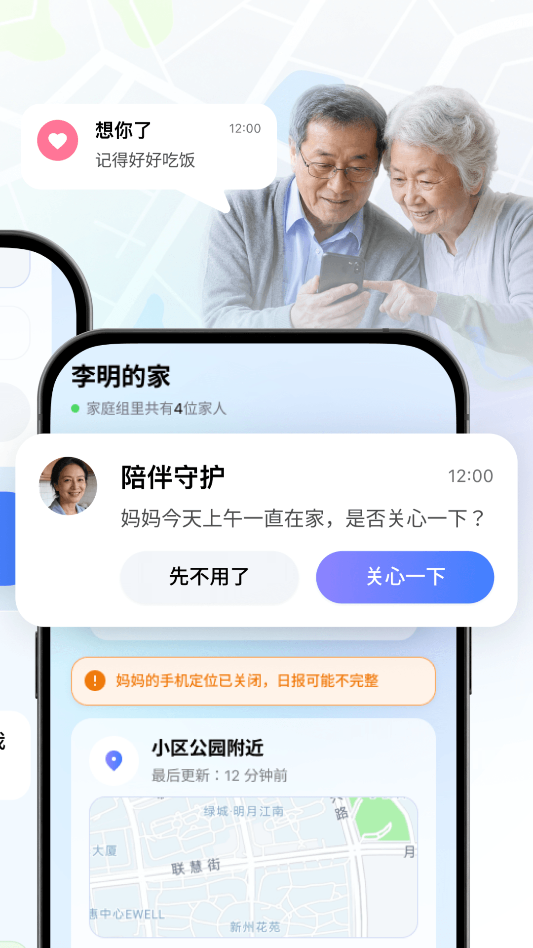 精彩截图-在哪2026官方新版