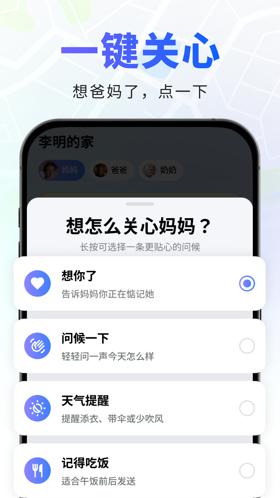 精彩截图-在哪2026官方新版