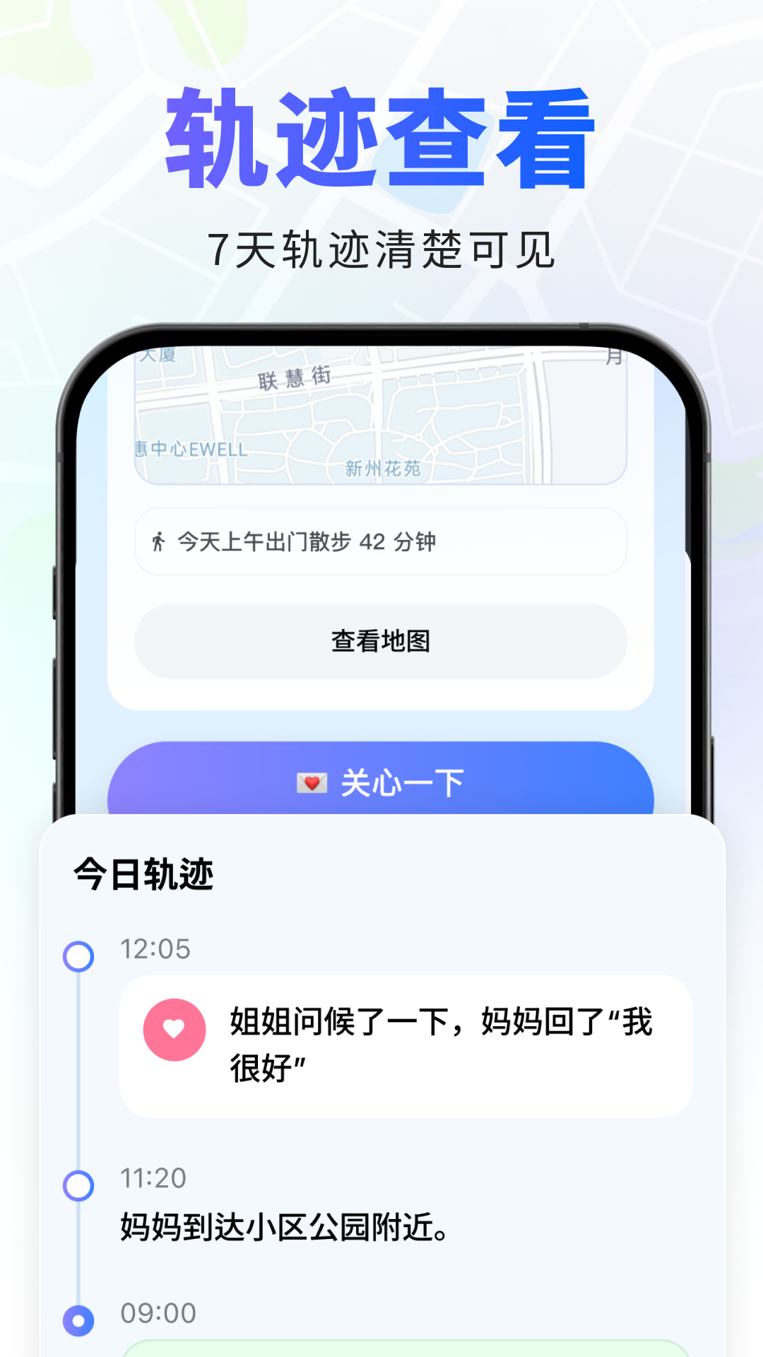 精彩截图-在哪2026官方新版