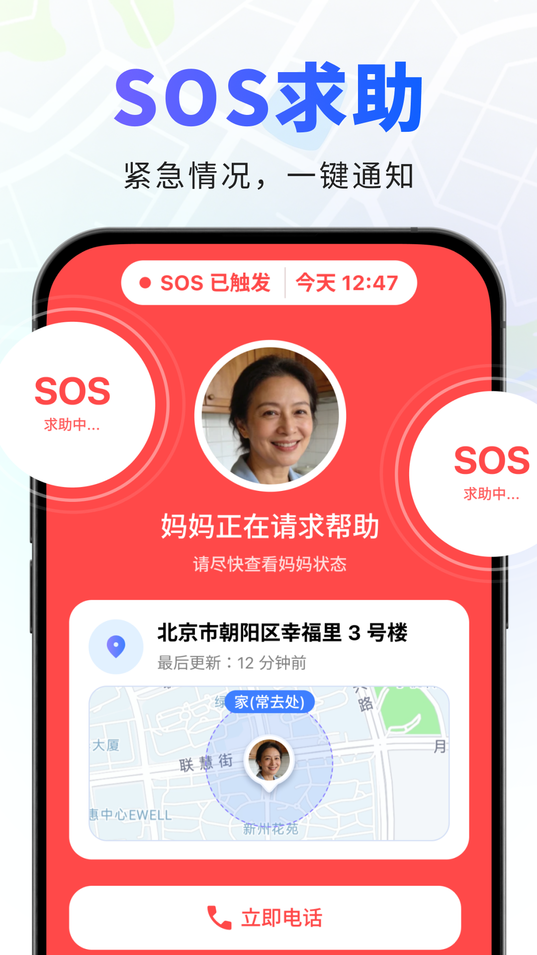 精彩截图-在哪2026官方新版