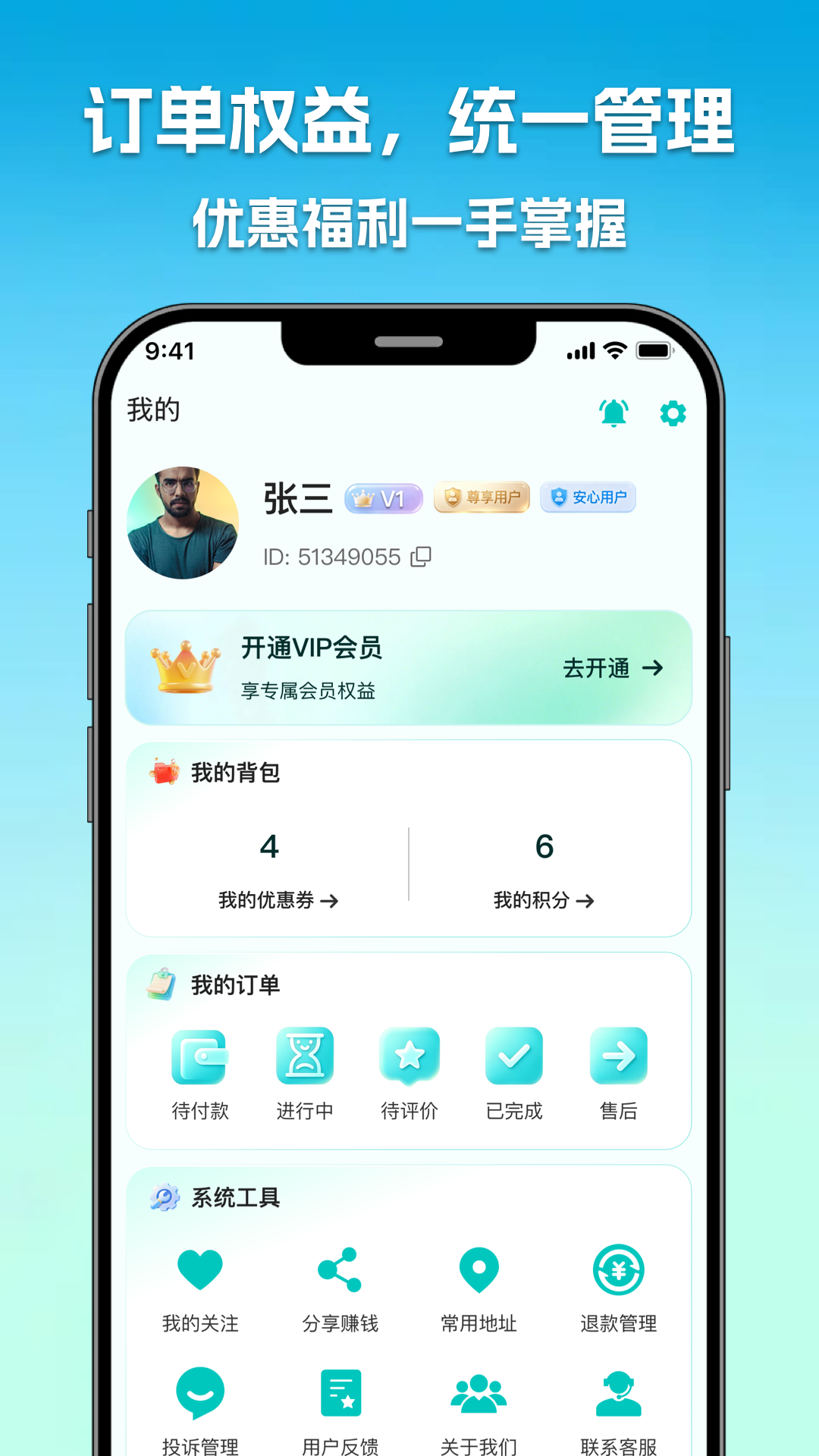 精彩截图-莹莹上门按摩2026官方新版