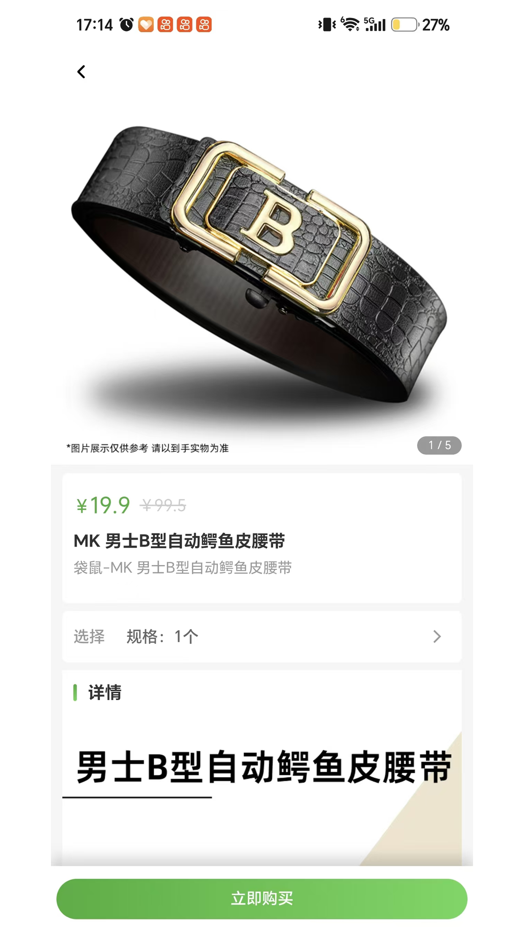 精彩截图-好物里2026官方新版