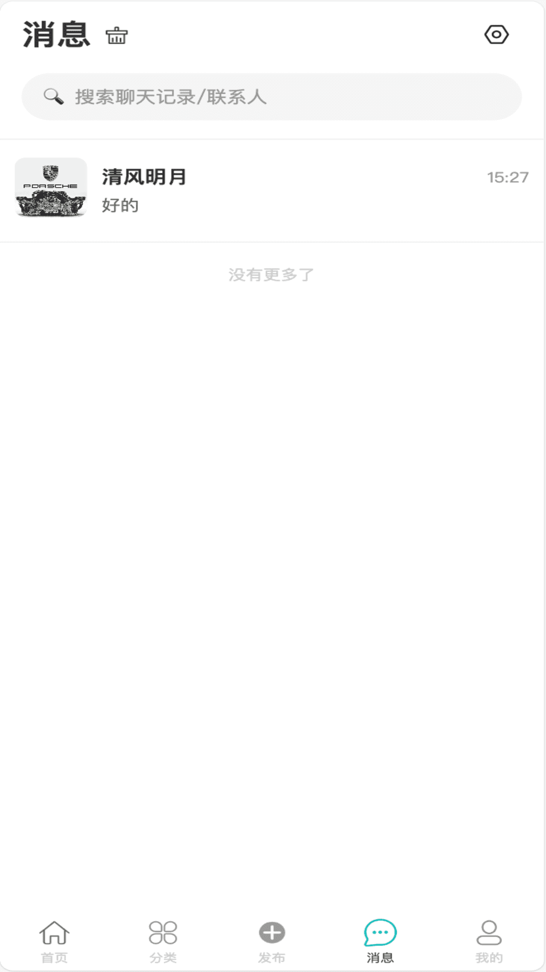 精彩截图-浦浦玖器2026官方新版