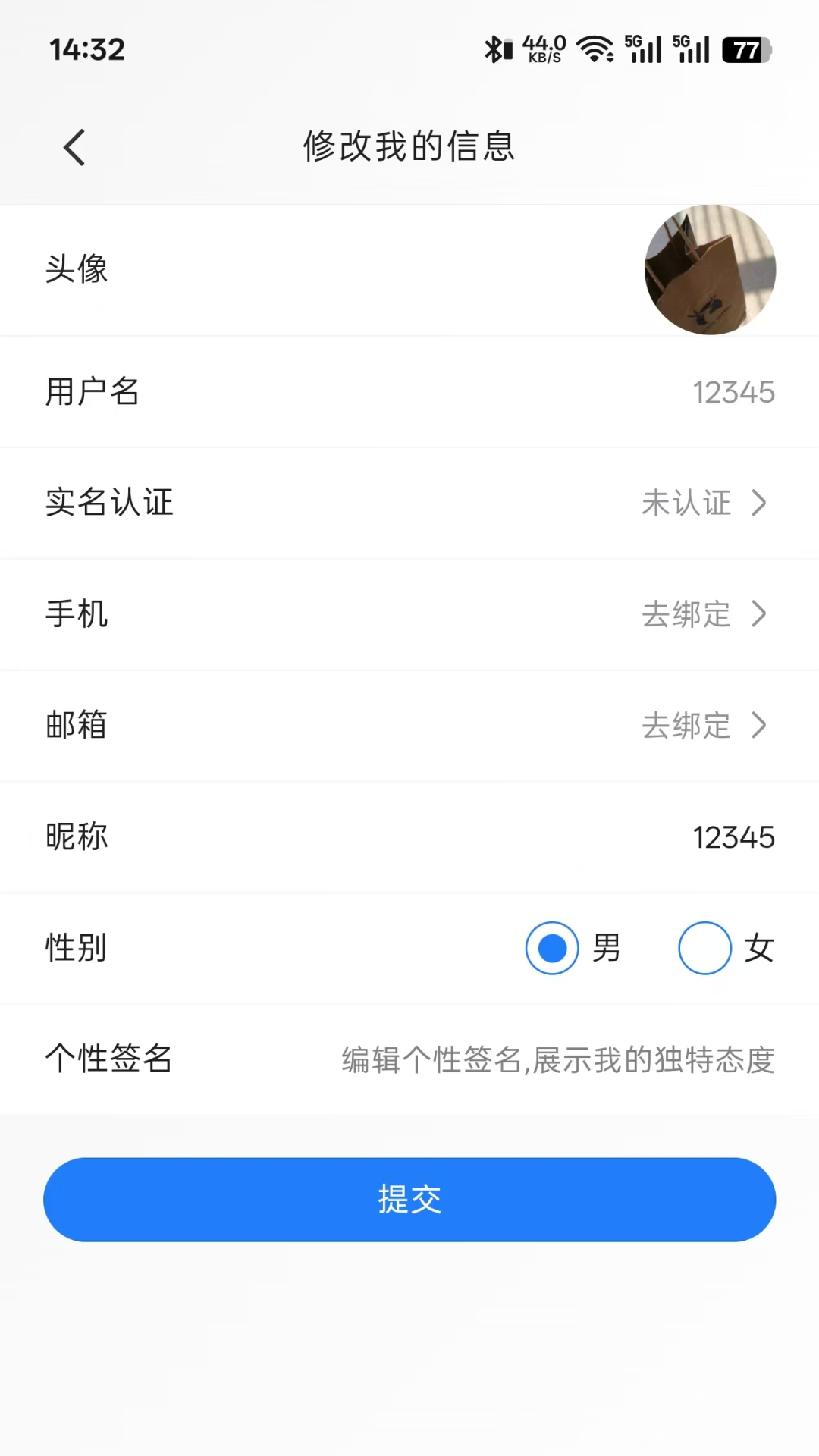 精彩截图-在聊2026官方新版