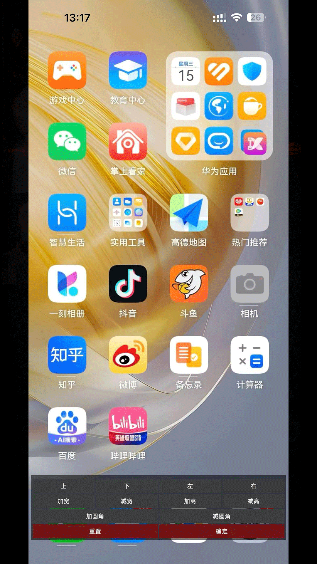 精彩截图-诡影2026官方新版