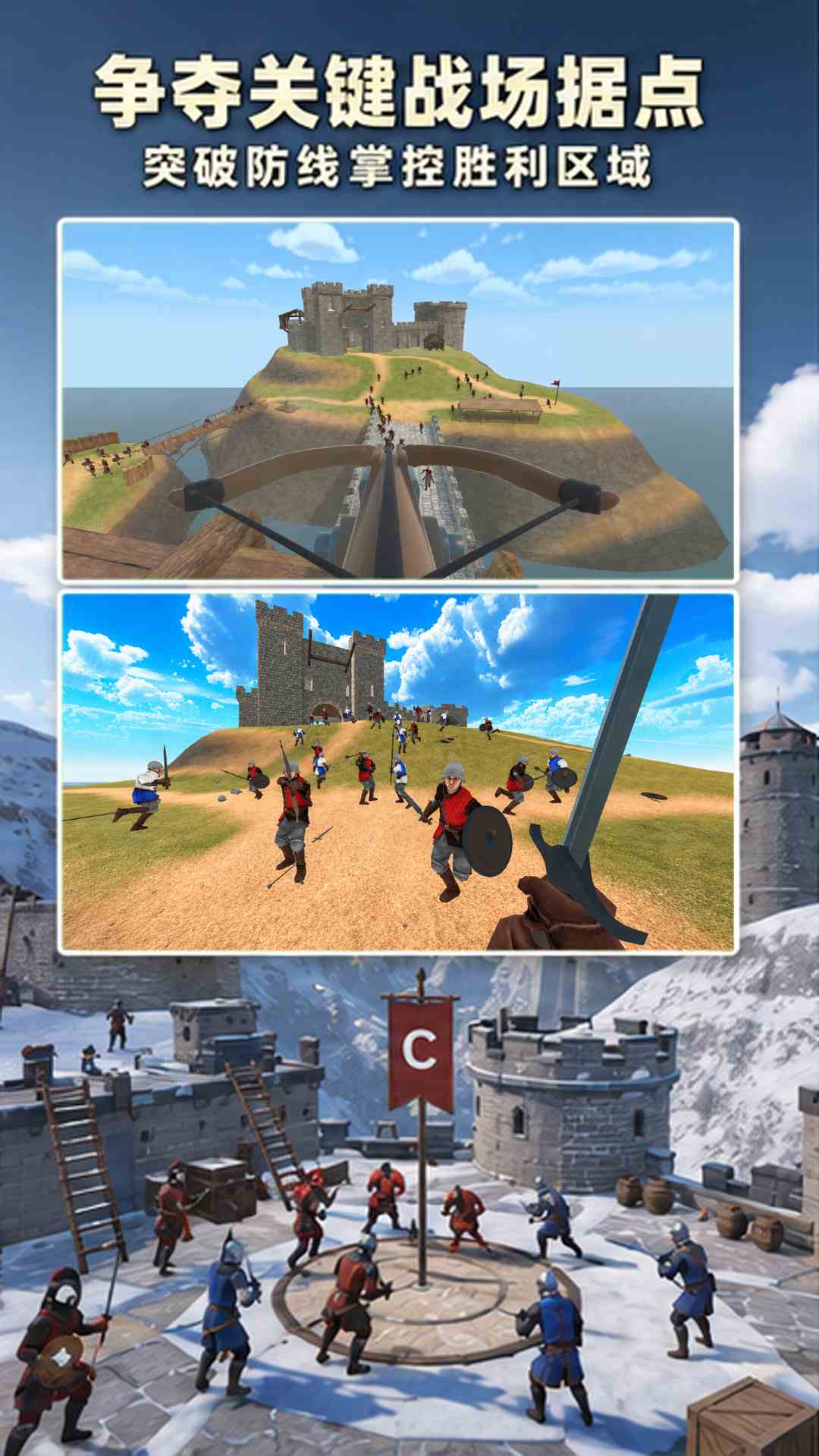 军团集结 截图 3