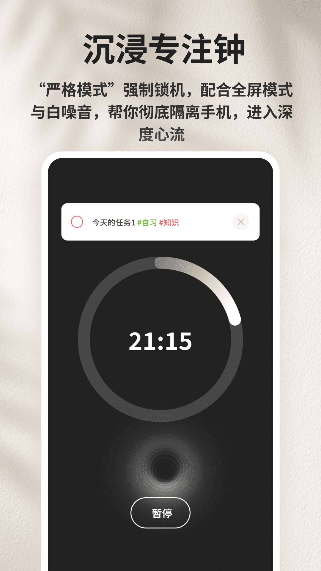 精彩截图-专注飞机2026官方新版