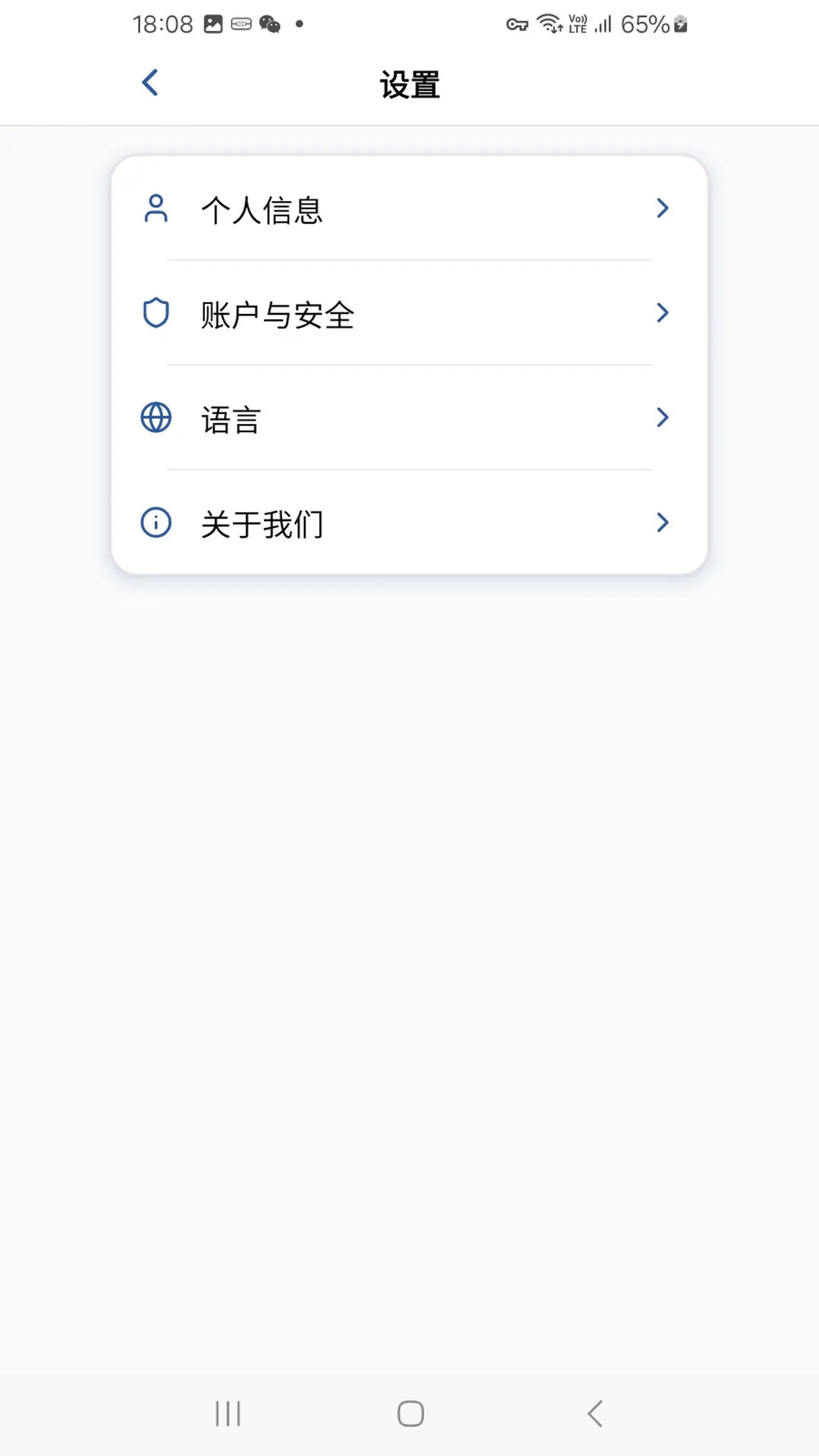 精彩截图-ESP RainMaker Home2026官方新版