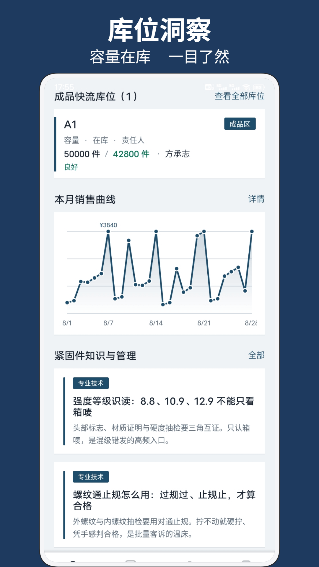 精彩截图-解压螺丝馆2026官方新版