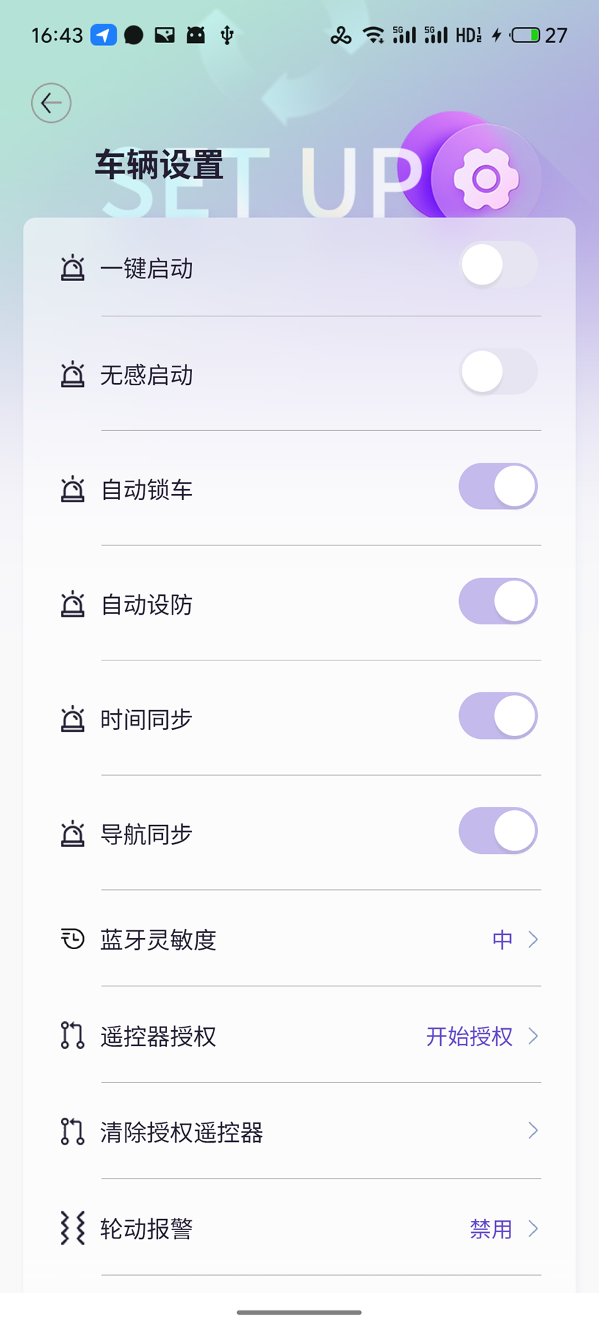 精彩截图-昊圣智行2026官方新版