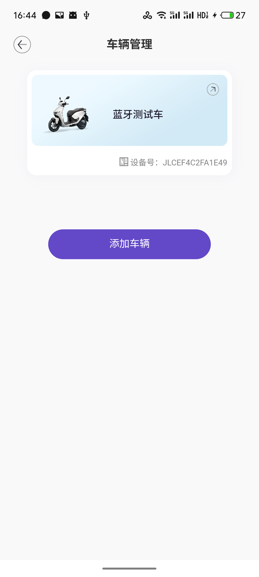 精彩截图-昊圣智行2026官方新版