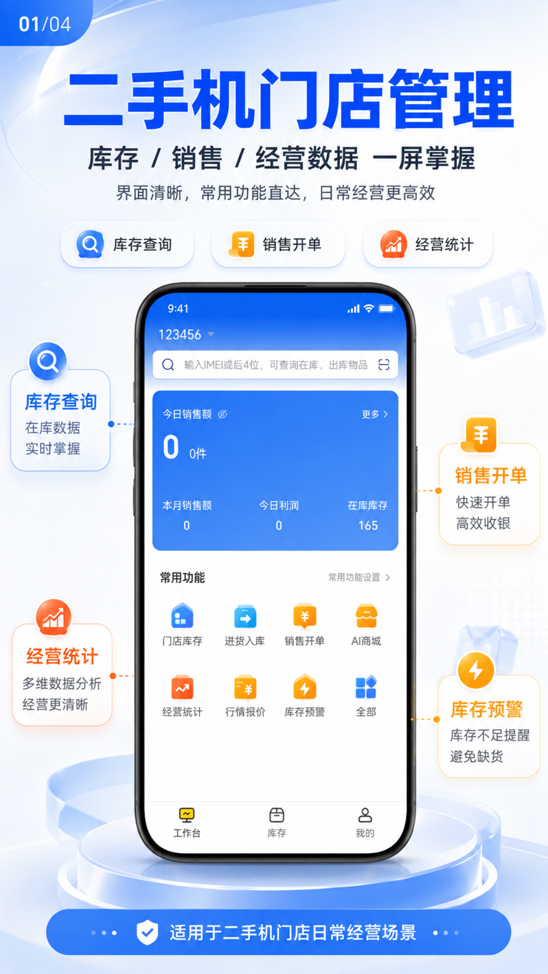 精彩截图-万循AI2026官方新版