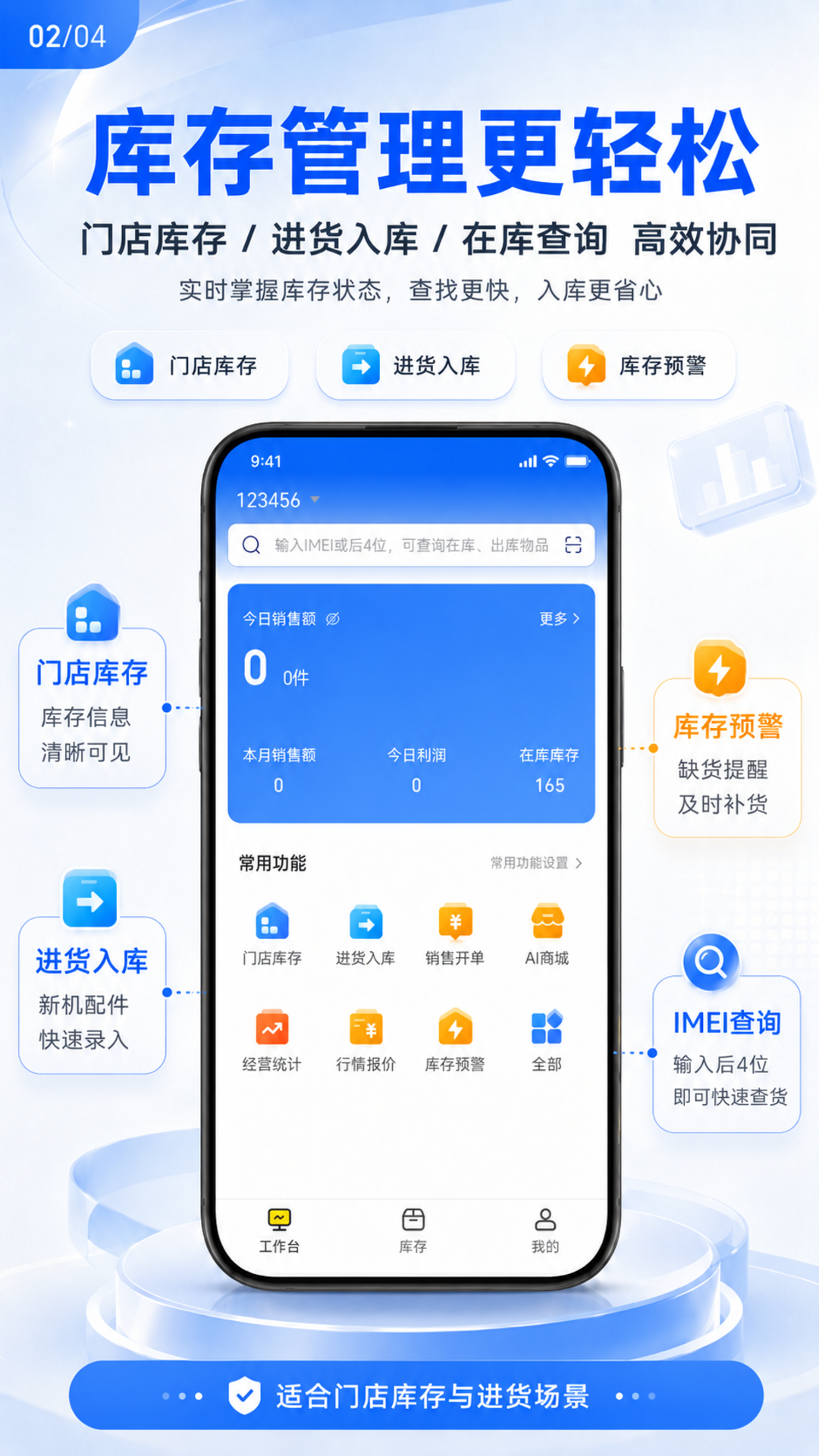 精彩截图-万循AI2026官方新版