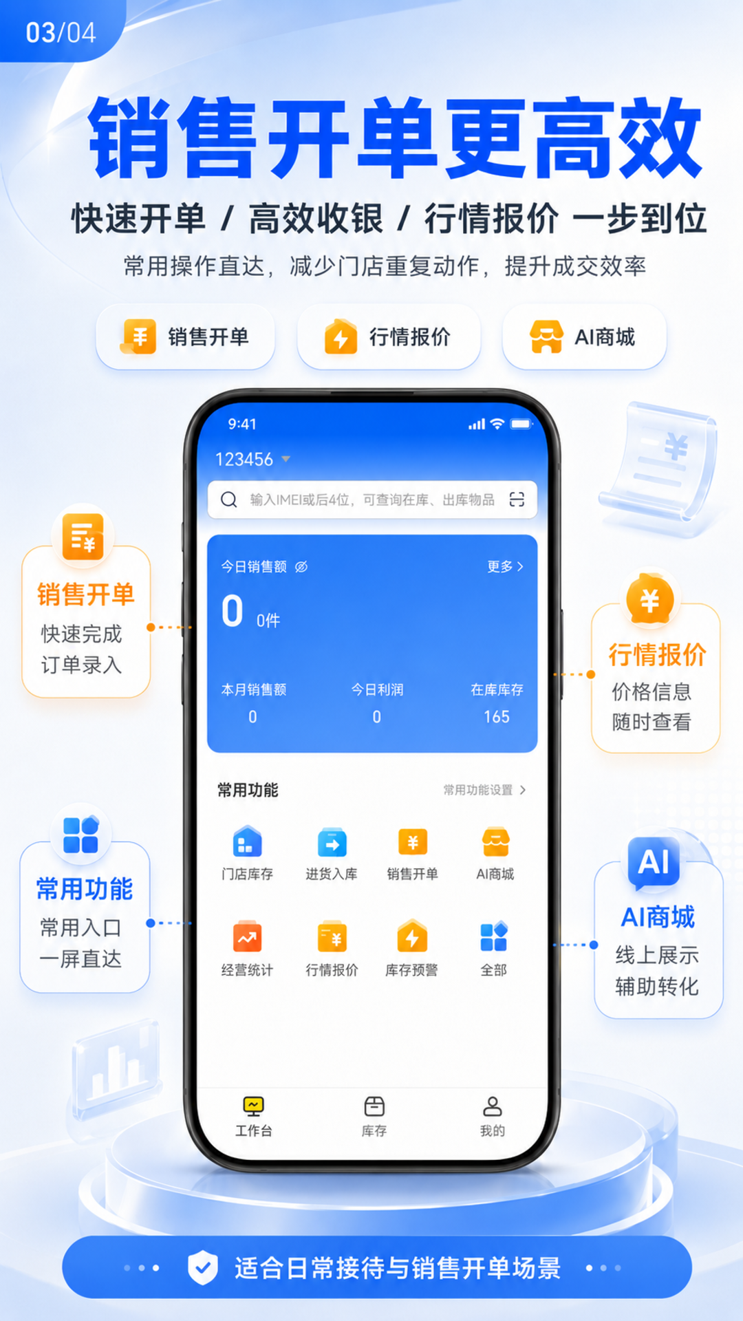 精彩截图-万循AI2026官方新版