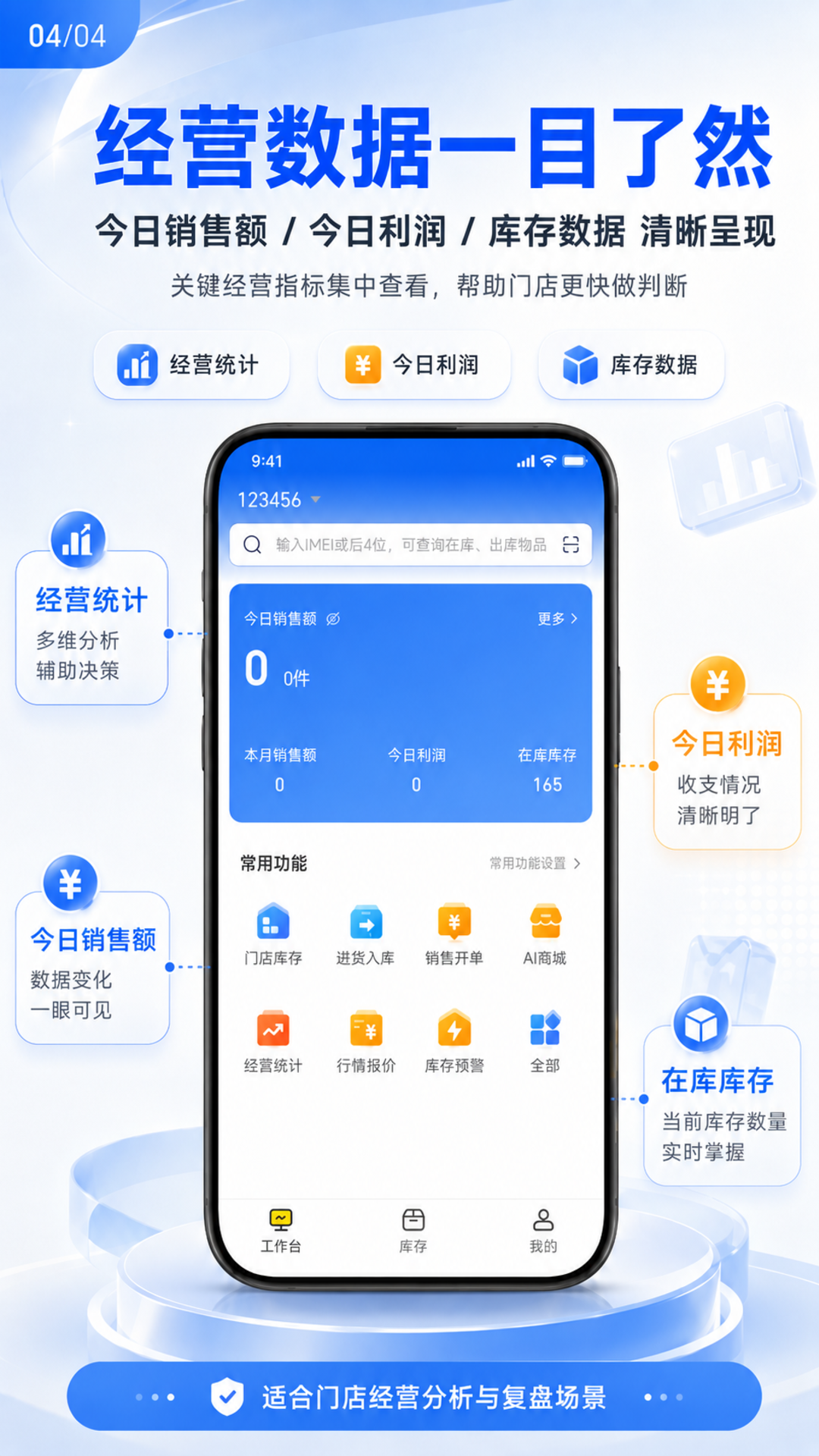 精彩截图-万循AI2026官方新版