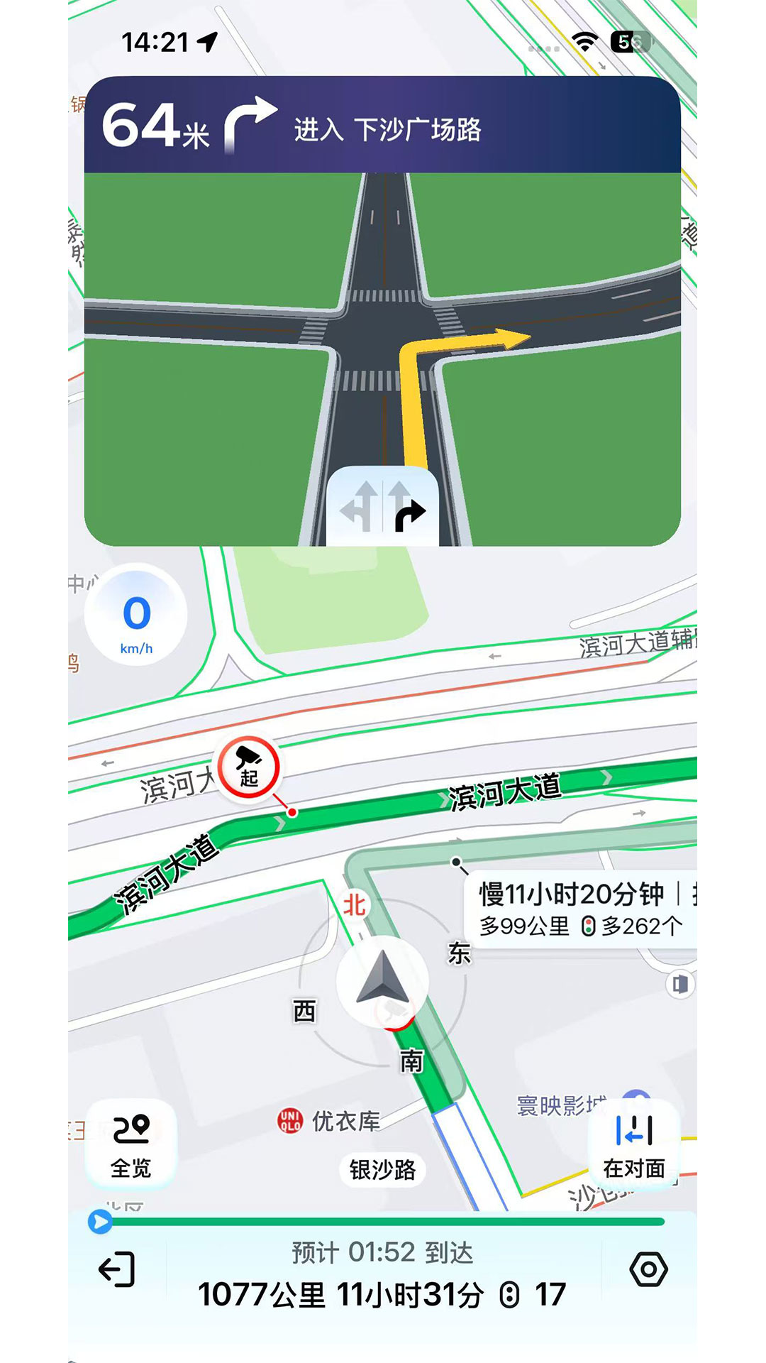 精彩截图-润合闪送2026官方新版