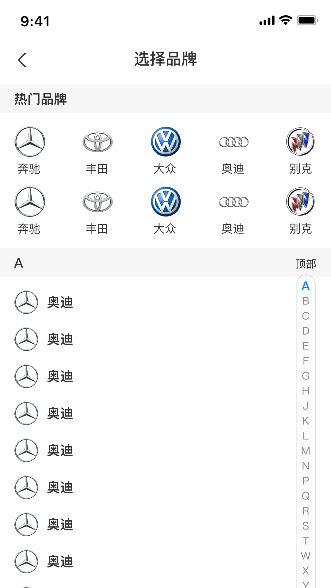 精彩截图-668二手车2026官方新版