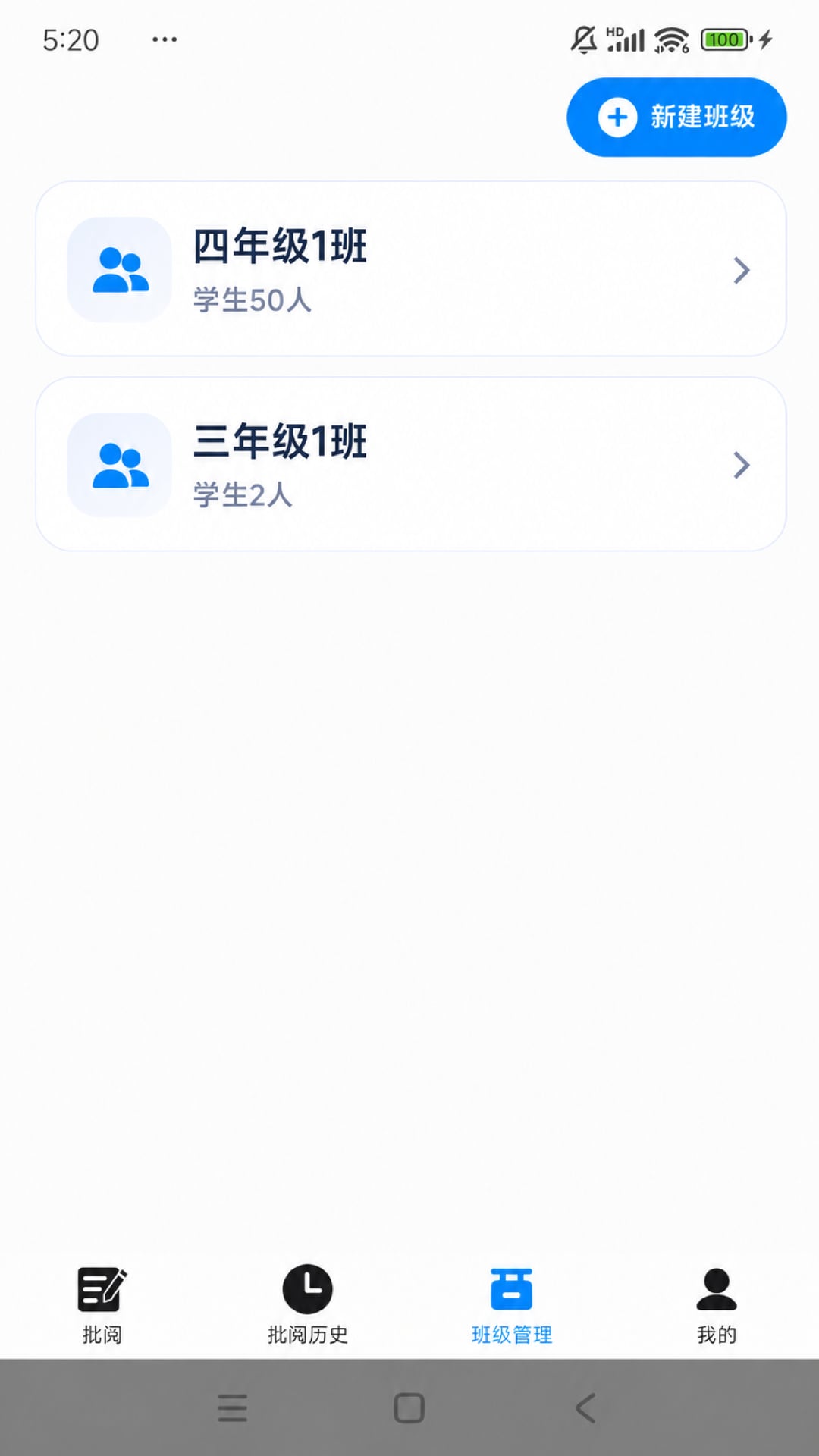 精彩截图-浣石智阅2026官方新版