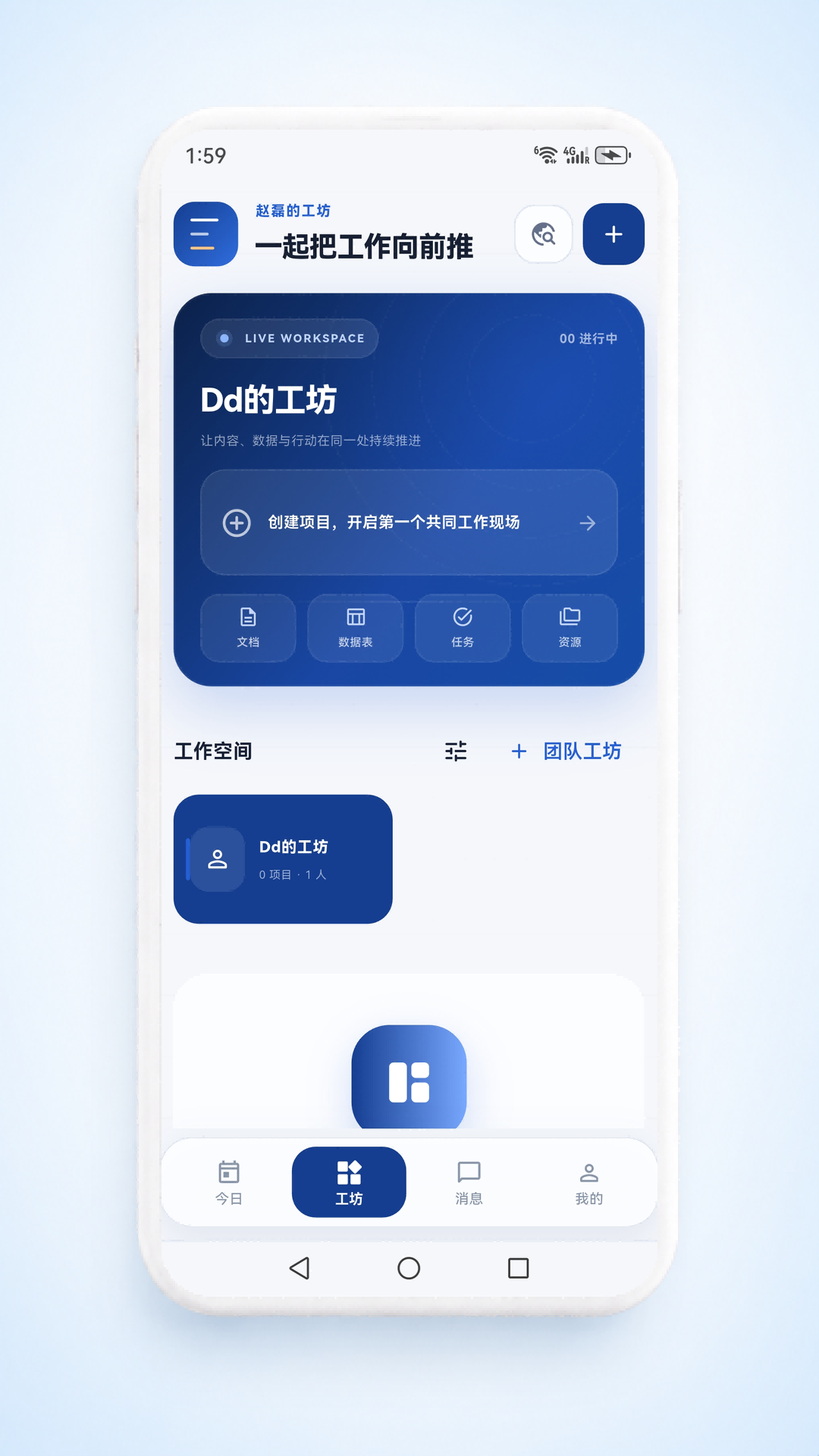 精彩截图-简效工坊2026官方新版