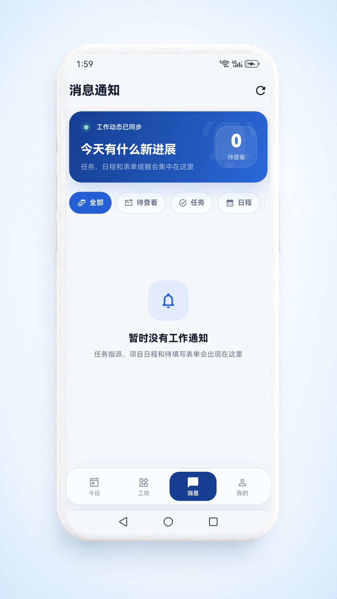 精彩截图-简效工坊2026官方新版