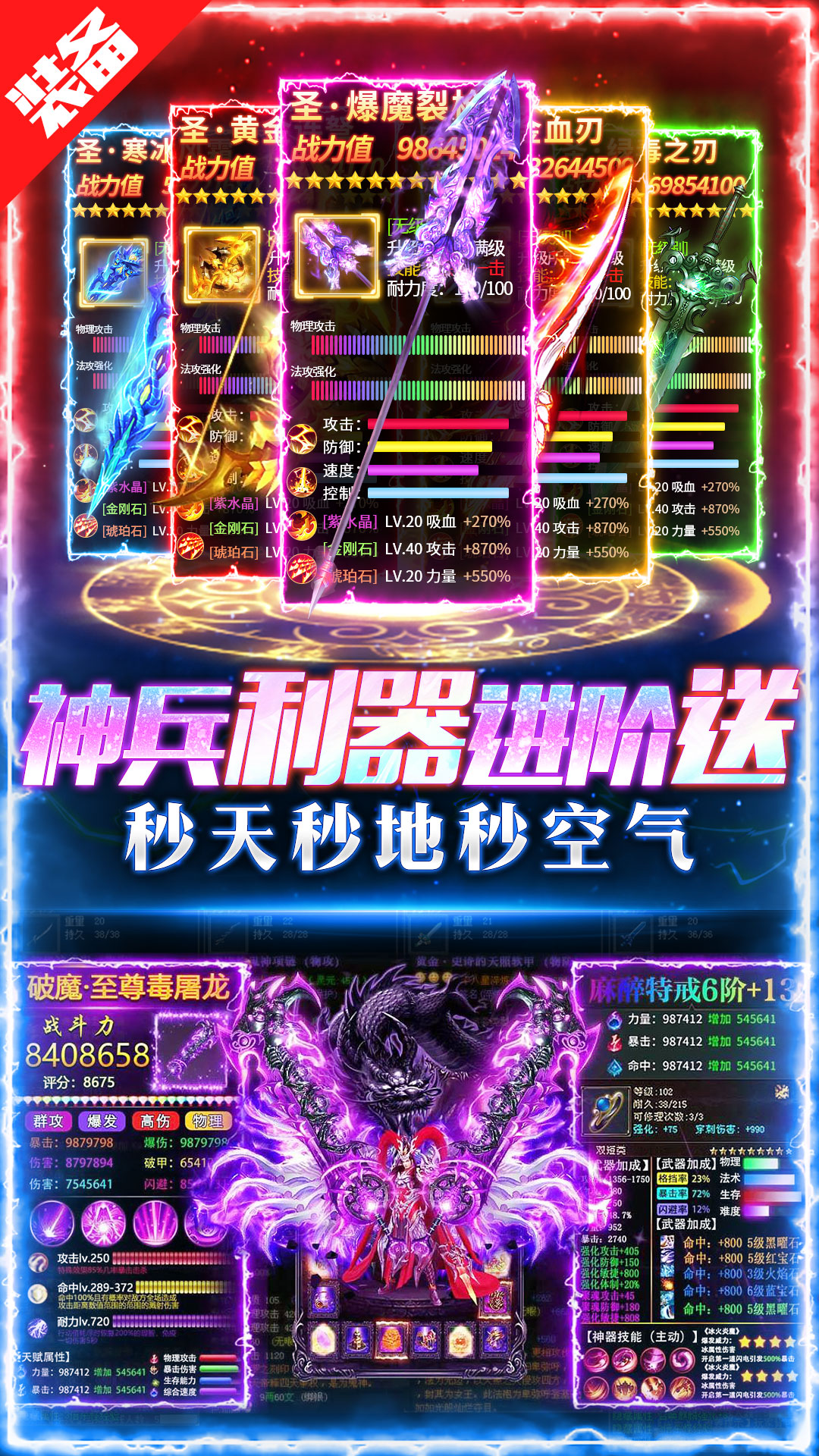 精彩截图-荣耀时刻2026官方新版