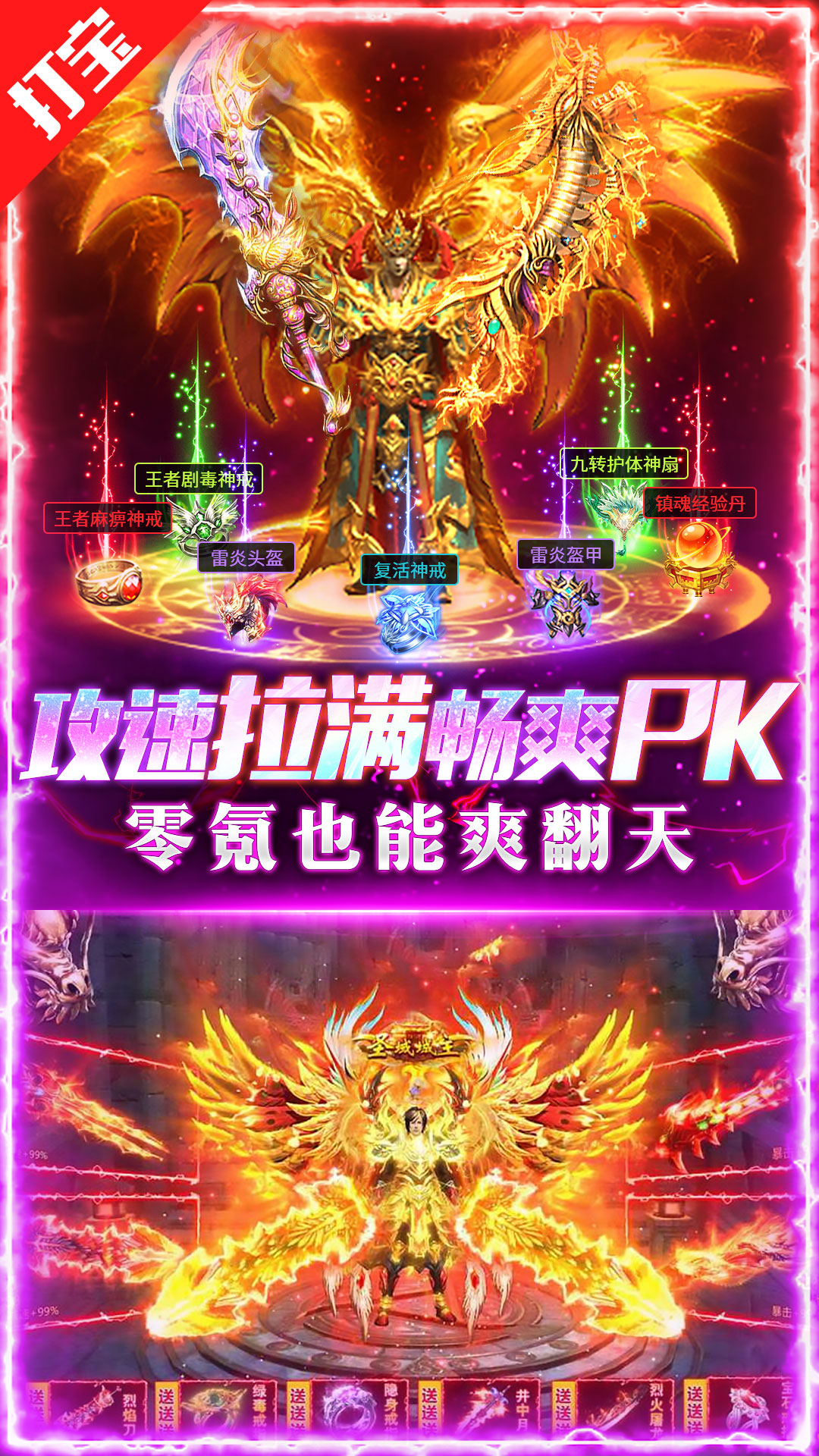 精彩截图-荣耀时刻2026官方新版