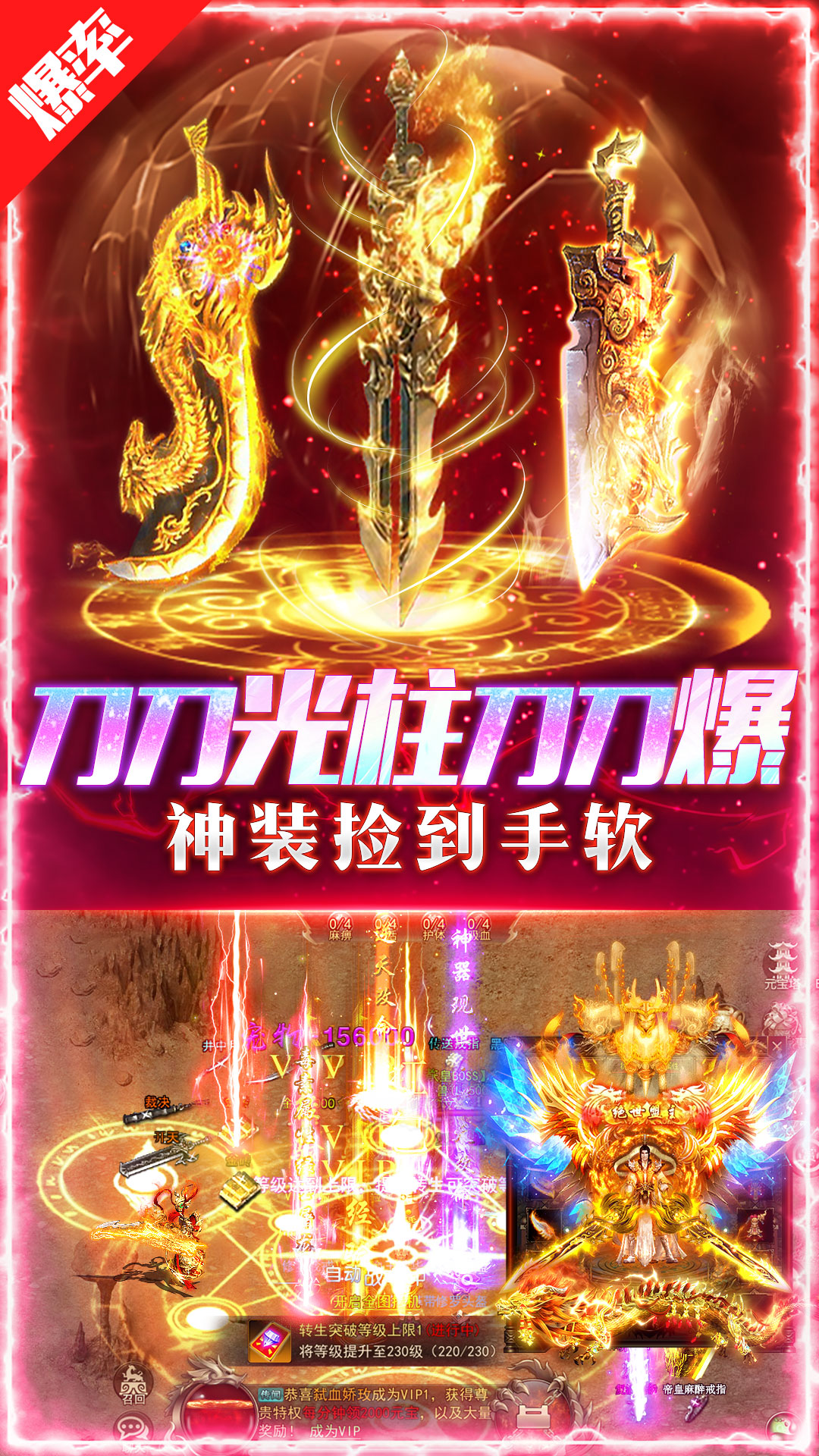 精彩截图-荣耀时刻2026官方新版