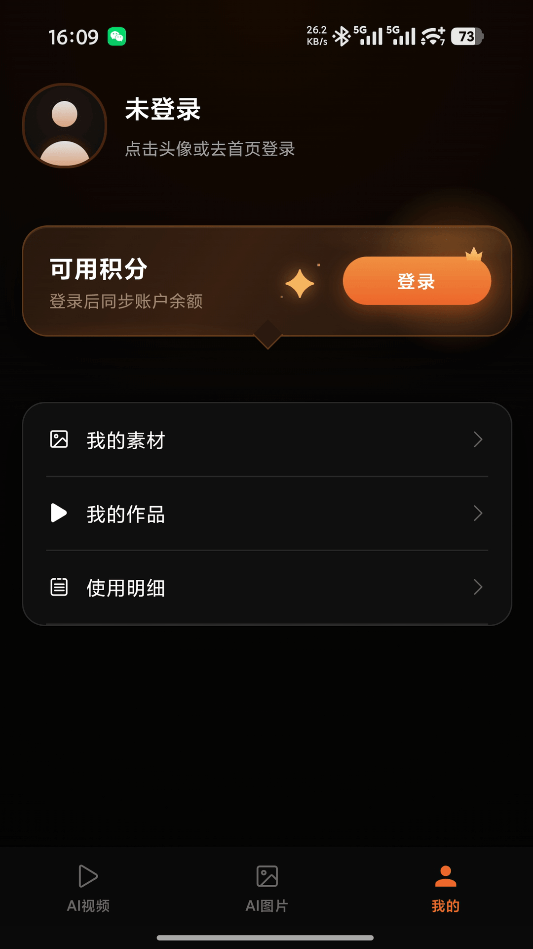 精彩截图-店映2026官方新版