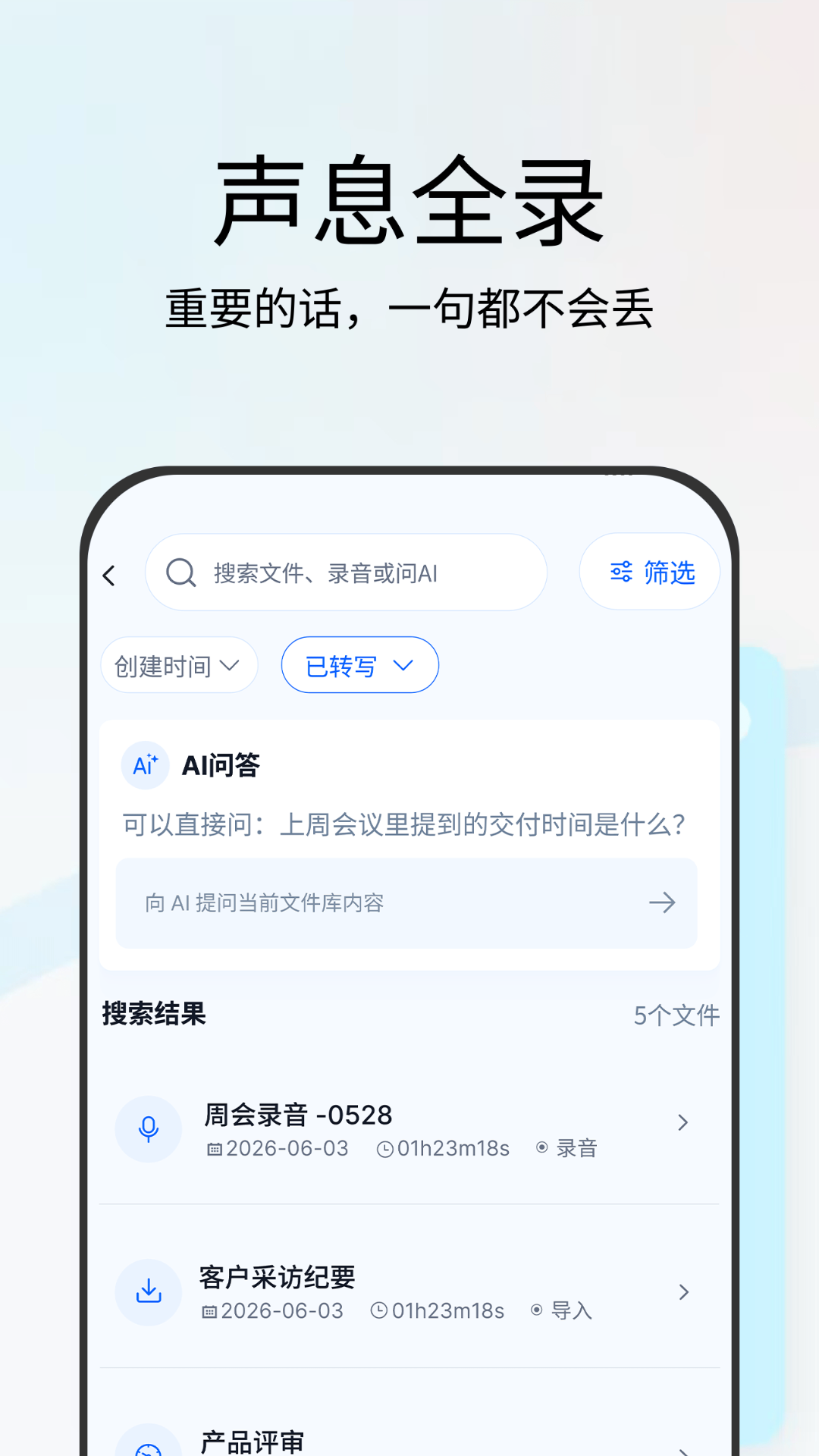 精彩截图-AIMOSS Pro2026官方新版