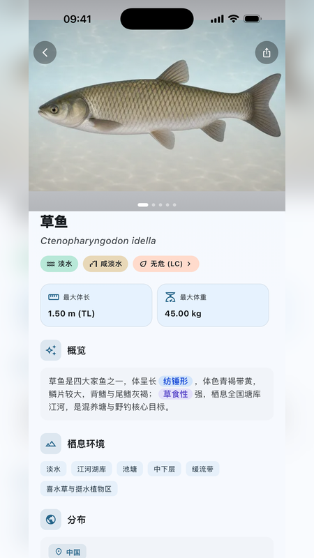 精彩截图-渔在哪2026官方新版
