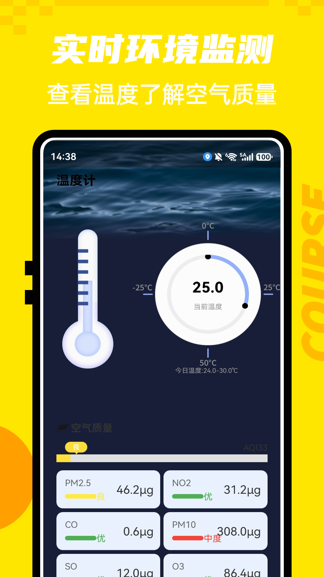 精彩截图-好运来鸭子2026官方新版